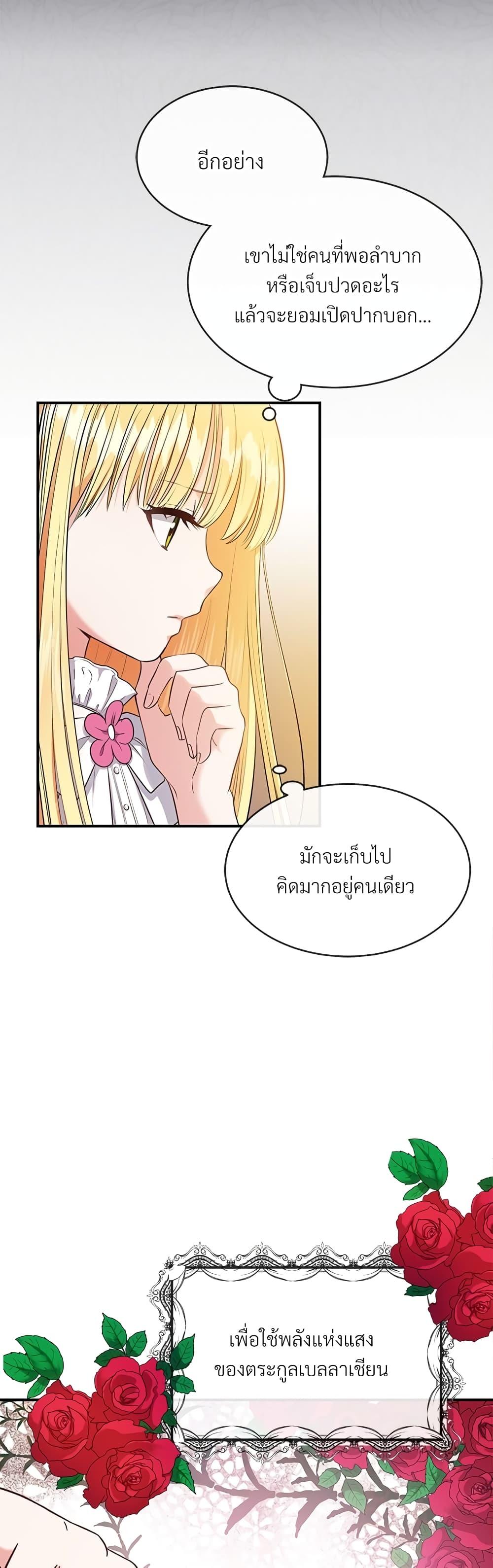 Manga-lc-com อ่านมังงะ อ่านการ์ตูน ออนไลน์ ฟรี The Little Princess and Her Monster Prince ตอนที่ 1 2 3 4 5 6 7 8 9 10 11 12 13 14 ฟรี ไม่มีโฆษณา Manga-lc - อ่าน มังงะ อ่าน การ์ตูน ออนไลน์ อ่านมังงะ ฟรี