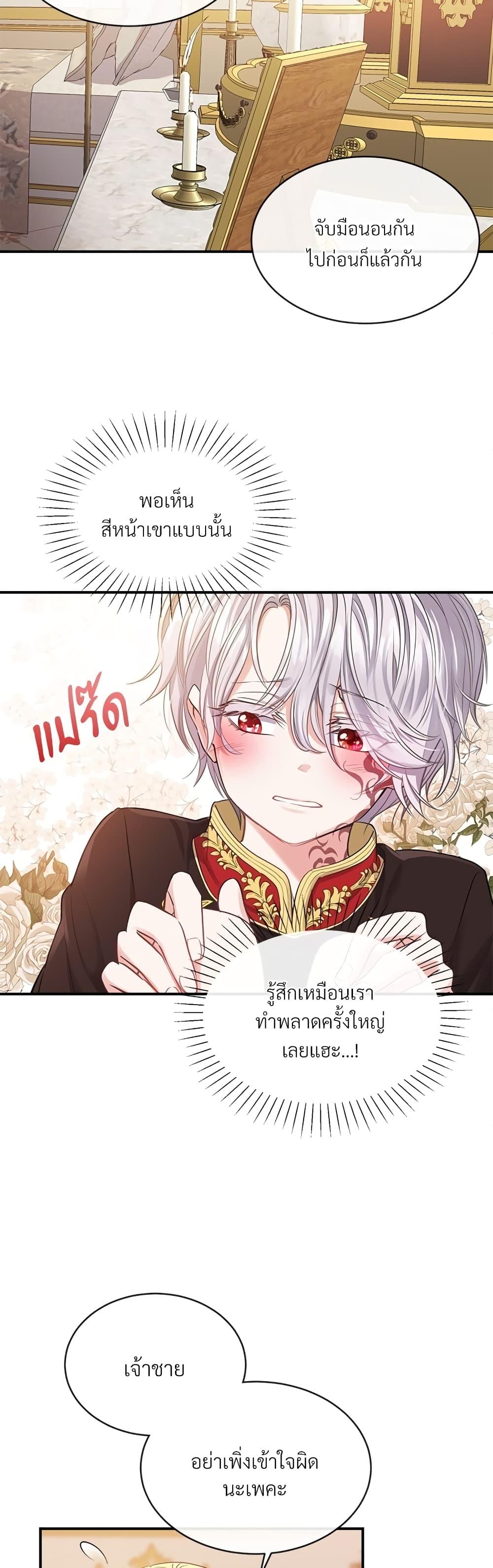 Manga-lc-com อ่านมังงะ อ่านการ์ตูน ออนไลน์ ฟรี The Little Princess and Her Monster Prince ตอนที่ 1 2 3 4 5 6 7 8 9 10 11 12 13 14 ฟรี ไม่มีโฆษณา Manga-lc - อ่าน มังงะ อ่าน การ์ตูน ออนไลน์ อ่านมังงะ ฟรี