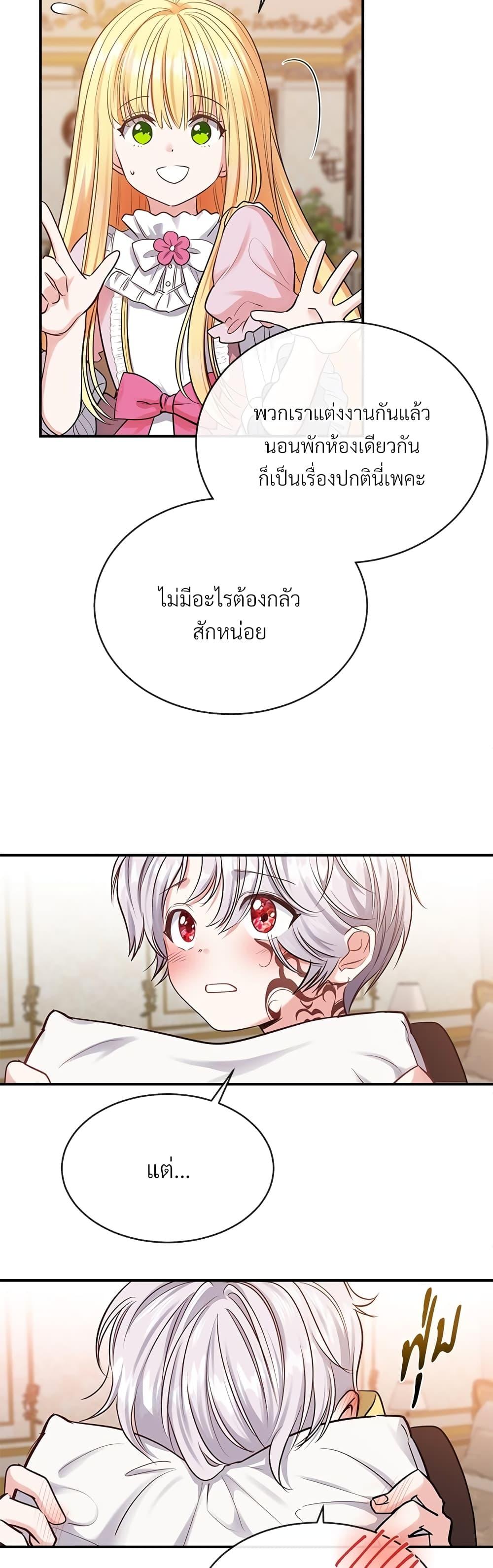 Manga-lc-com อ่านมังงะ อ่านการ์ตูน ออนไลน์ ฟรี The Little Princess and Her Monster Prince ตอนที่ 1 2 3 4 5 6 7 8 9 10 11 12 13 14 ฟรี ไม่มีโฆษณา Manga-lc - อ่าน มังงะ อ่าน การ์ตูน ออนไลน์ อ่านมังงะ ฟรี
