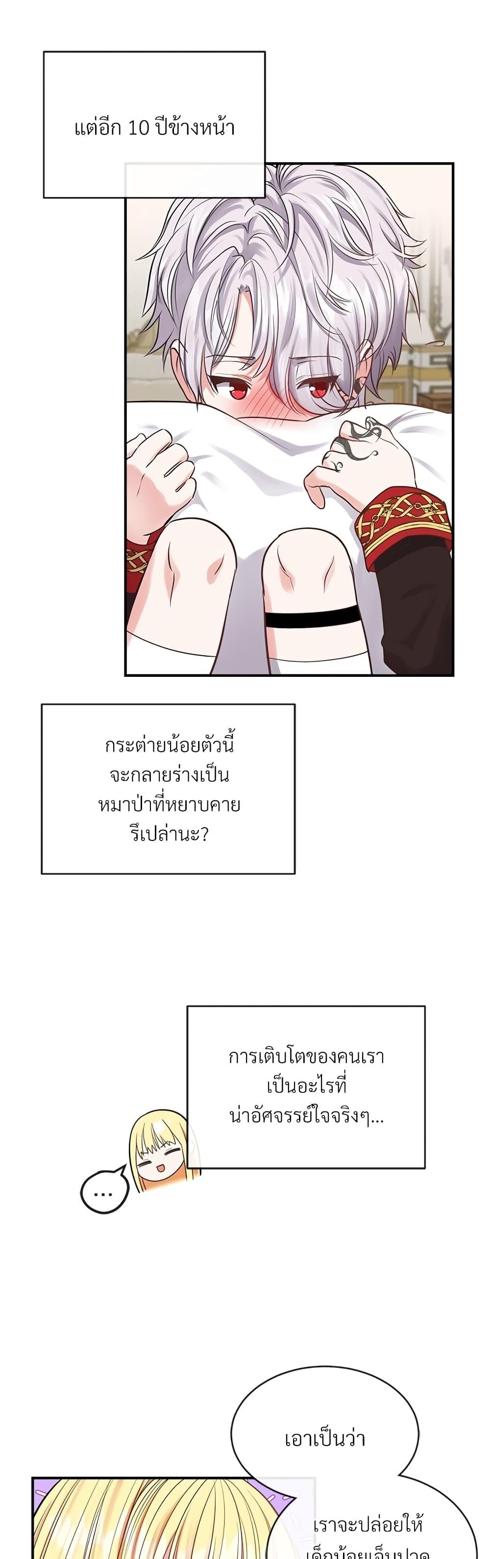 Manga-lc-com อ่านมังงะ อ่านการ์ตูน ออนไลน์ ฟรี The Little Princess and Her Monster Prince ตอนที่ 1 2 3 4 5 6 7 8 9 10 11 12 13 14 ฟรี ไม่มีโฆษณา Manga-lc - อ่าน มังงะ อ่าน การ์ตูน ออนไลน์ อ่านมังงะ ฟรี