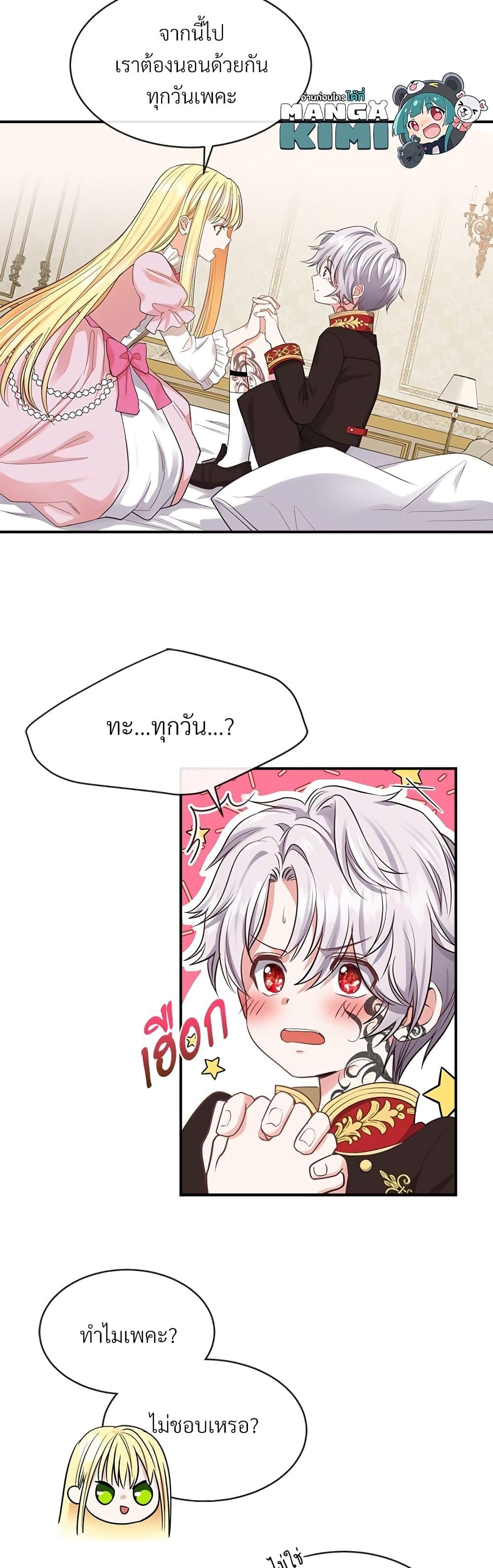 Manga-lc-com อ่านมังงะ อ่านการ์ตูน ออนไลน์ ฟรี The Little Princess and Her Monster Prince ตอนที่ 1 2 3 4 5 6 7 8 9 10 11 12 13 14 ฟรี ไม่มีโฆษณา Manga-lc - อ่าน มังงะ อ่าน การ์ตูน ออนไลน์ อ่านมังงะ ฟรี