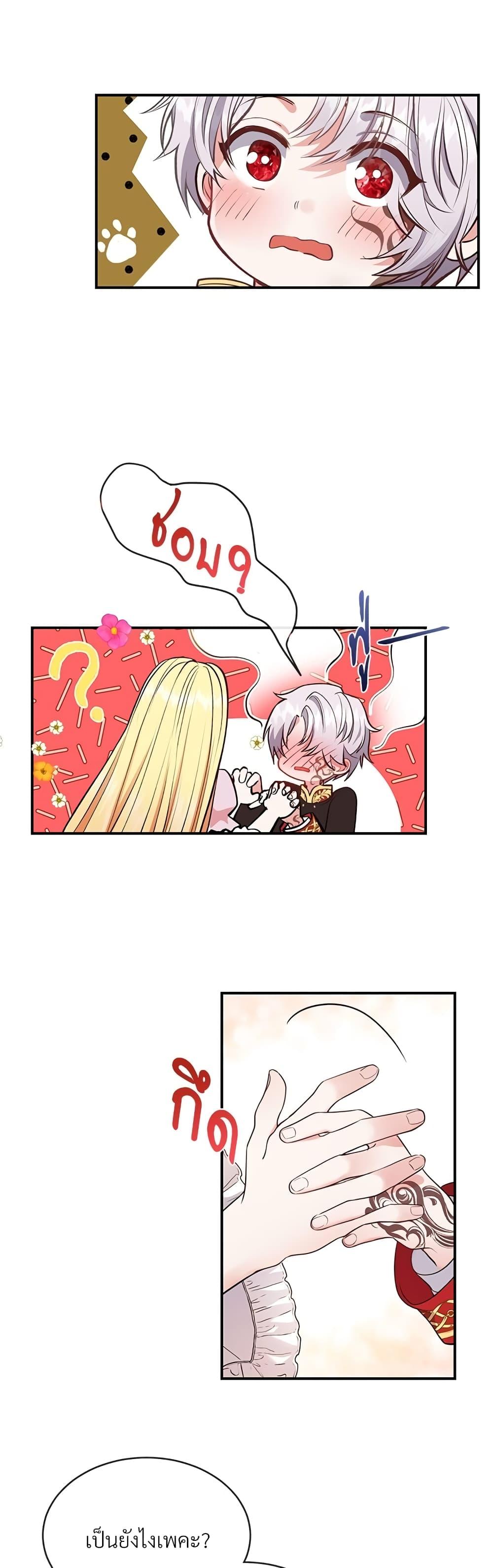 Manga-lc-com อ่านมังงะ อ่านการ์ตูน ออนไลน์ ฟรี The Little Princess and Her Monster Prince ตอนที่ 1 2 3 4 5 6 7 8 9 10 11 12 13 14 ฟรี ไม่มีโฆษณา Manga-lc - อ่าน มังงะ อ่าน การ์ตูน ออนไลน์ อ่านมังงะ ฟรี
