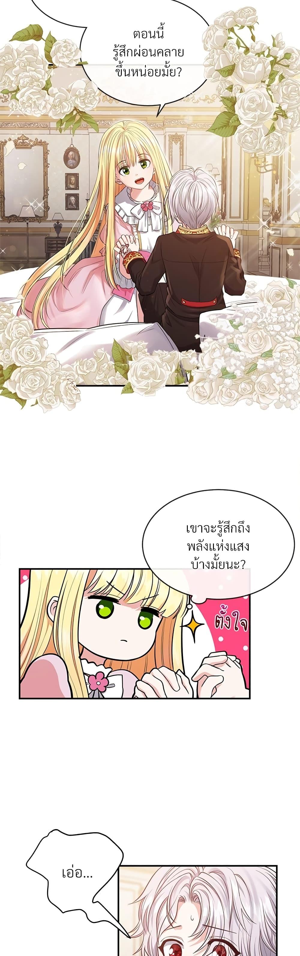 Manga-lc-com อ่านมังงะ อ่านการ์ตูน ออนไลน์ ฟรี The Little Princess and Her Monster Prince ตอนที่ 1 2 3 4 5 6 7 8 9 10 11 12 13 14 ฟรี ไม่มีโฆษณา Manga-lc - อ่าน มังงะ อ่าน การ์ตูน ออนไลน์ อ่านมังงะ ฟรี