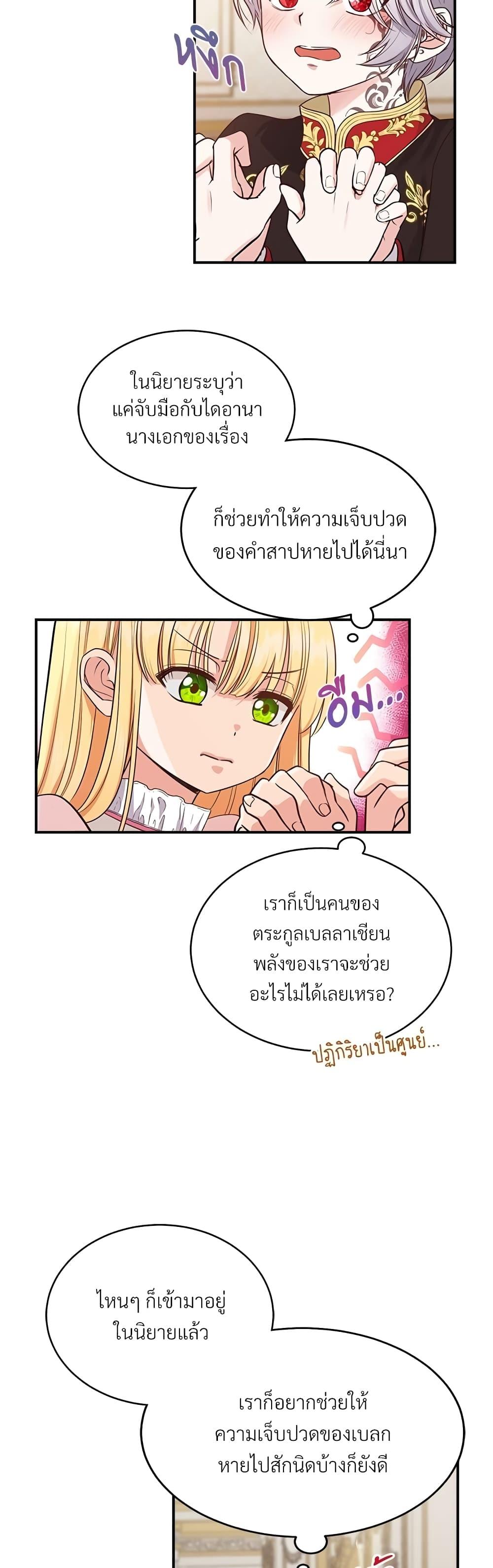 Manga-lc-com อ่านมังงะ อ่านการ์ตูน ออนไลน์ ฟรี The Little Princess and Her Monster Prince ตอนที่ 1 2 3 4 5 6 7 8 9 10 11 12 13 14 ฟรี ไม่มีโฆษณา Manga-lc - อ่าน มังงะ อ่าน การ์ตูน ออนไลน์ อ่านมังงะ ฟรี