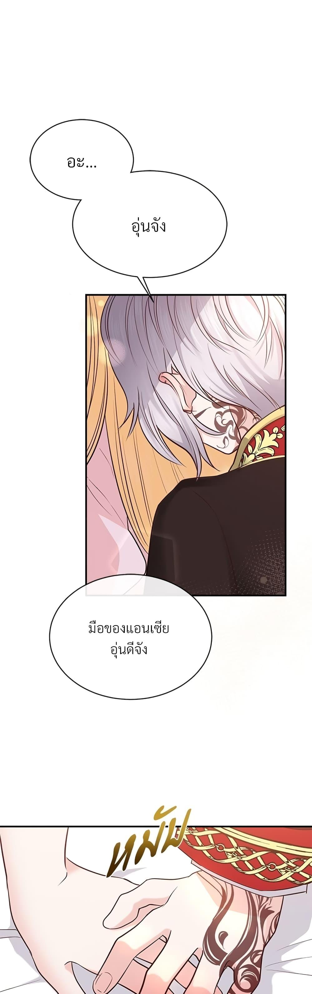 Manga-lc-com อ่านมังงะ อ่านการ์ตูน ออนไลน์ ฟรี The Little Princess and Her Monster Prince ตอนที่ 1 2 3 4 5 6 7 8 9 10 11 12 13 14 ฟรี ไม่มีโฆษณา Manga-lc - อ่าน มังงะ อ่าน การ์ตูน ออนไลน์ อ่านมังงะ ฟรี