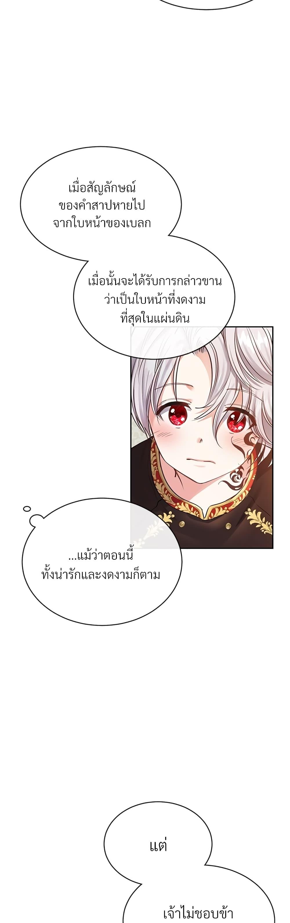 Manga-lc-com อ่านมังงะ อ่านการ์ตูน ออนไลน์ ฟรี The Little Princess and Her Monster Prince ตอนที่ 1 2 3 4 5 6 7 8 9 10 11 12 13 14 ฟรี ไม่มีโฆษณา Manga-lc - อ่าน มังงะ อ่าน การ์ตูน ออนไลน์ อ่านมังงะ ฟรี