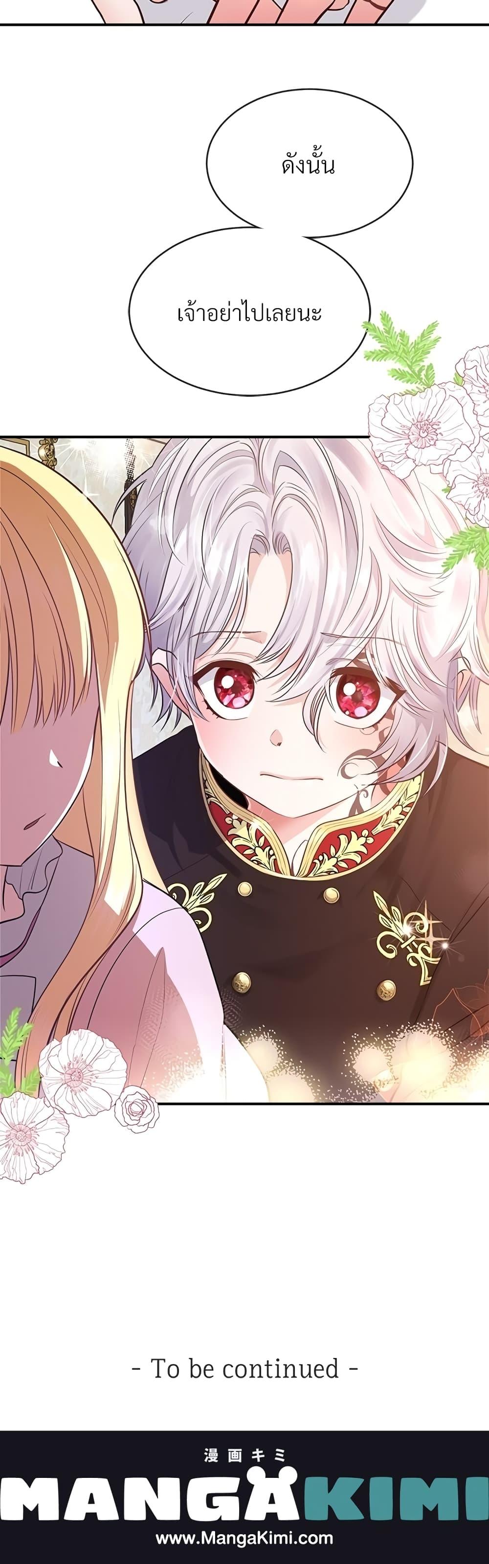 Manga-lc-com อ่านมังงะ อ่านการ์ตูน ออนไลน์ ฟรี The Little Princess and Her Monster Prince ตอนที่ 1 2 3 4 5 6 7 8 9 10 11 12 13 14 ฟรี ไม่มีโฆษณา Manga-lc - อ่าน มังงะ อ่าน การ์ตูน ออนไลน์ อ่านมังงะ ฟรี