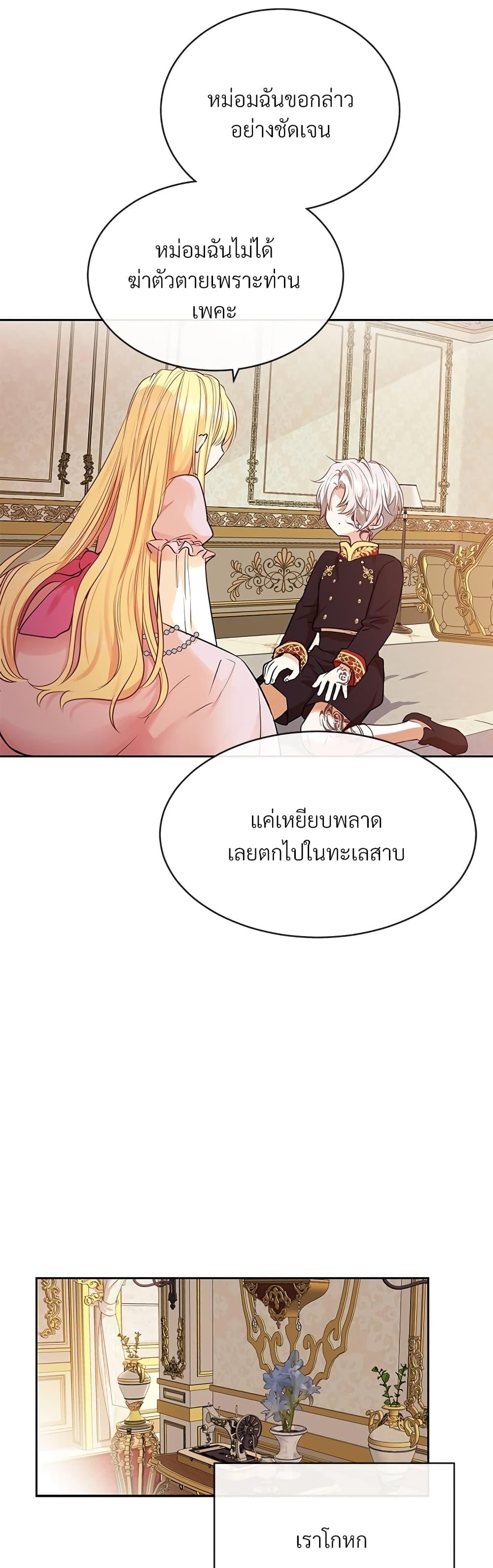 Manga-lc-com อ่านมังงะ อ่านการ์ตูน ออนไลน์ ฟรี The Little Princess and Her Monster Prince ตอนที่ 1 2 3 4 5 6 7 8 9 10 11 12 13 14 ฟรี ไม่มีโฆษณา Manga-lc - อ่าน มังงะ อ่าน การ์ตูน ออนไลน์ อ่านมังงะ ฟรี