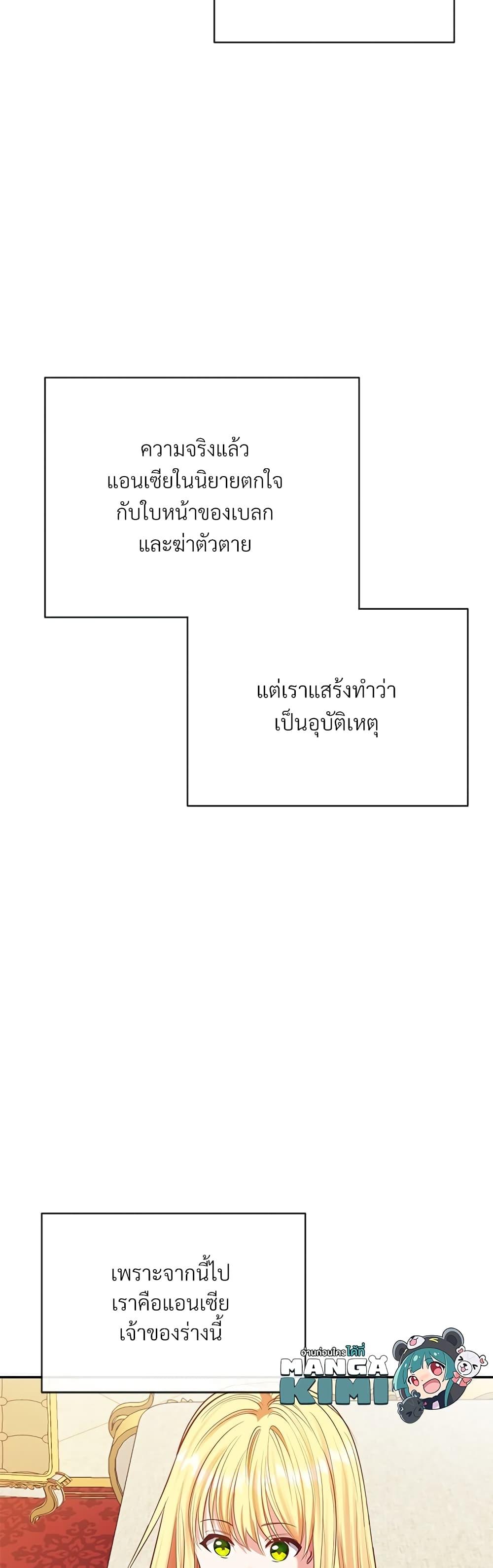Manga-lc-com อ่านมังงะ อ่านการ์ตูน ออนไลน์ ฟรี The Little Princess and Her Monster Prince ตอนที่ 1 2 3 4 5 6 7 8 9 10 11 12 13 14 ฟรี ไม่มีโฆษณา Manga-lc - อ่าน มังงะ อ่าน การ์ตูน ออนไลน์ อ่านมังงะ ฟรี