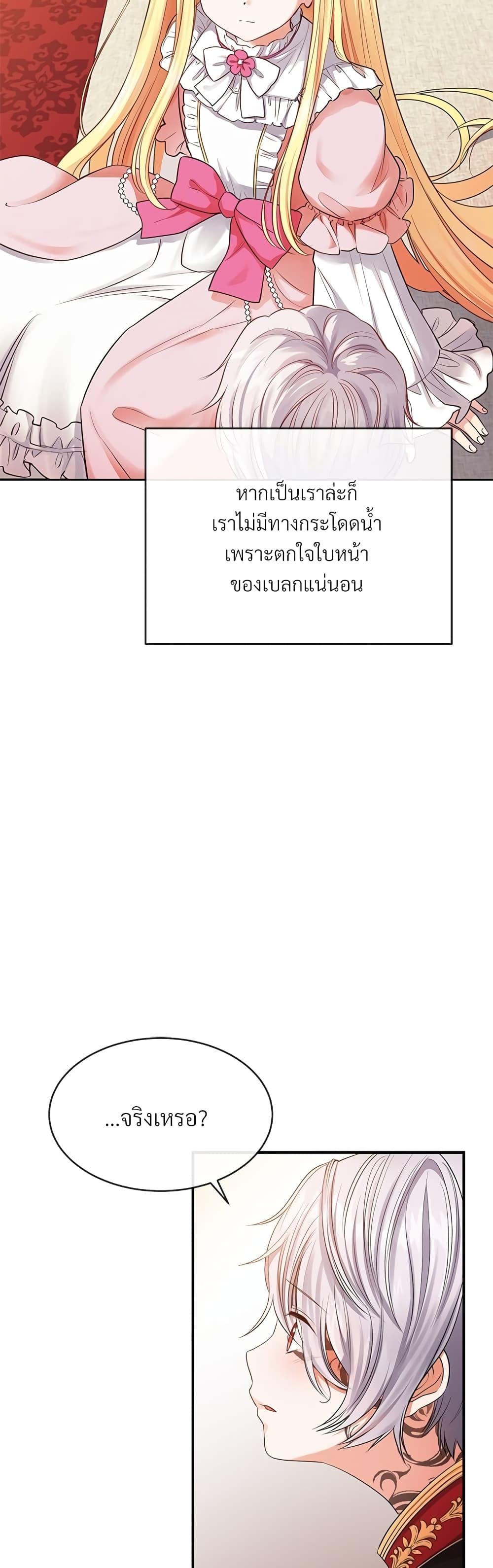Manga-lc-com อ่านมังงะ อ่านการ์ตูน ออนไลน์ ฟรี The Little Princess and Her Monster Prince ตอนที่ 1 2 3 4 5 6 7 8 9 10 11 12 13 14 ฟรี ไม่มีโฆษณา Manga-lc - อ่าน มังงะ อ่าน การ์ตูน ออนไลน์ อ่านมังงะ ฟรี
