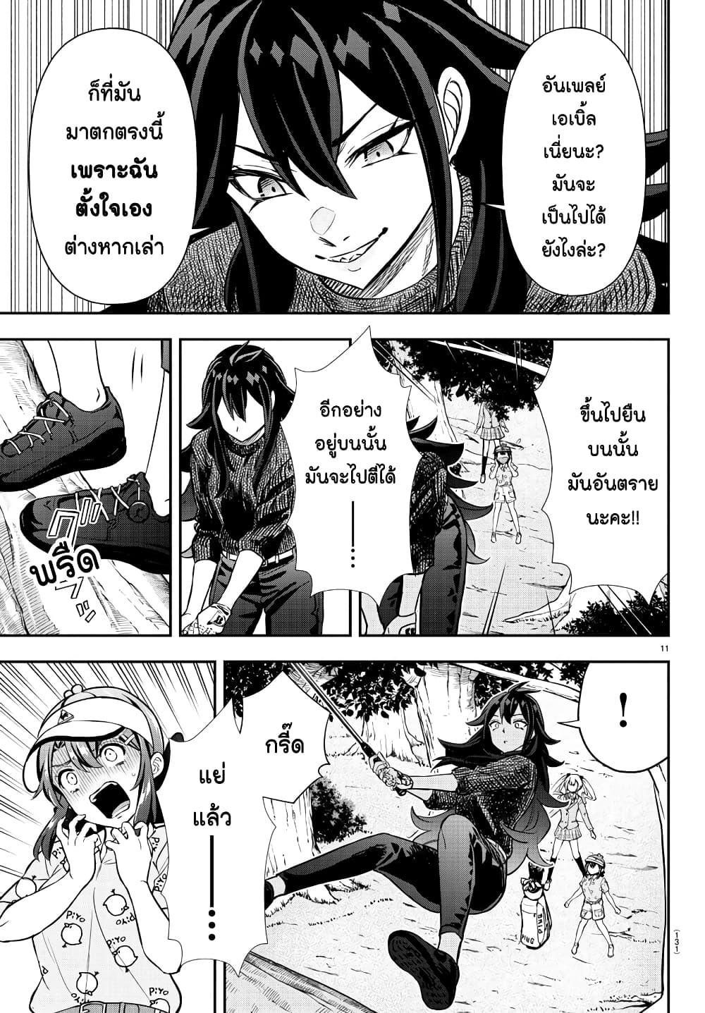 Manga-lc-com อ่านมังงะ อ่านการ์ตูน ออนไลน์ ฟรี Fairway no Koe wo Kikasete ตอนที่ 1 2 3 4 5 6 7 8 9 10 11 12 13 14 ฟรี ไม่มีโฆษณา Manga-lc - อ่าน มังงะ อ่าน การ์ตูน ออนไลน์ อ่านมังงะ ฟรี
