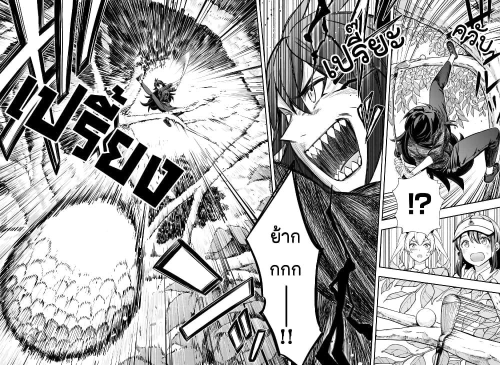 Manga-lc-com อ่านมังงะ อ่านการ์ตูน ออนไลน์ ฟรี Fairway no Koe wo Kikasete ตอนที่ 1 2 3 4 5 6 7 8 9 10 11 12 13 14 ฟรี ไม่มีโฆษณา Manga-lc - อ่าน มังงะ อ่าน การ์ตูน ออนไลน์ อ่านมังงะ ฟรี