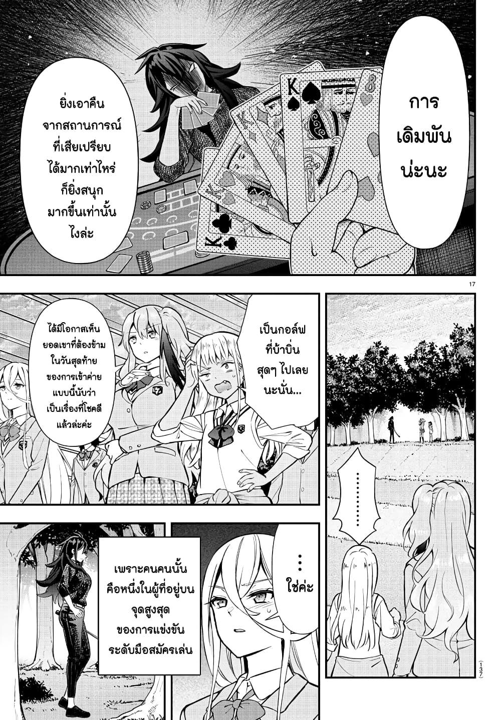 Manga-lc-com อ่านมังงะ อ่านการ์ตูน ออนไลน์ ฟรี Fairway no Koe wo Kikasete ตอนที่ 1 2 3 4 5 6 7 8 9 10 11 12 13 14 ฟรี ไม่มีโฆษณา Manga-lc - อ่าน มังงะ อ่าน การ์ตูน ออนไลน์ อ่านมังงะ ฟรี