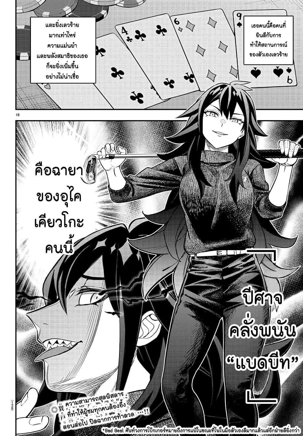 Manga-lc-com อ่านมังงะ อ่านการ์ตูน ออนไลน์ ฟรี Fairway no Koe wo Kikasete ตอนที่ 1 2 3 4 5 6 7 8 9 10 11 12 13 14 ฟรี ไม่มีโฆษณา Manga-lc - อ่าน มังงะ อ่าน การ์ตูน ออนไลน์ อ่านมังงะ ฟรี