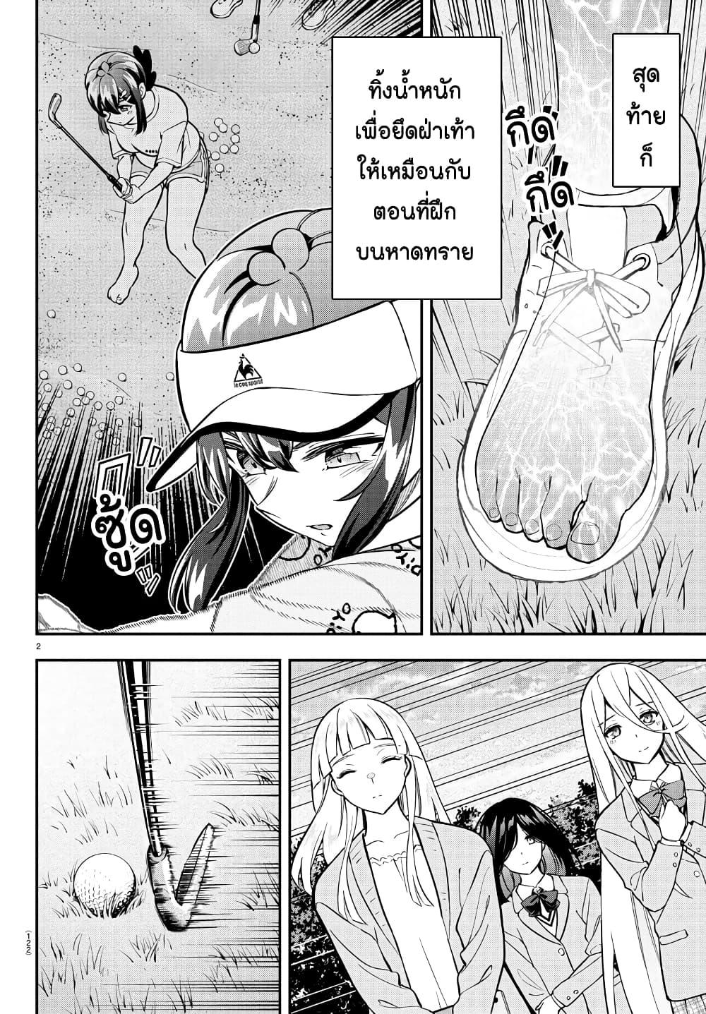 Manga-lc-com อ่านมังงะ อ่านการ์ตูน ออนไลน์ ฟรี Fairway no Koe wo Kikasete ตอนที่ 1 2 3 4 5 6 7 8 9 10 11 12 13 14 ฟรี ไม่มีโฆษณา Manga-lc - อ่าน มังงะ อ่าน การ์ตูน ออนไลน์ อ่านมังงะ ฟรี