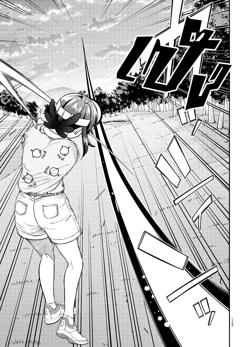 Manga-lc-com อ่านมังงะ อ่านการ์ตูน ออนไลน์ ฟรี Fairway no Koe wo Kikasete ตอนที่ 1 2 3 4 5 6 7 8 9 10 11 12 13 14 ฟรี ไม่มีโฆษณา Manga-lc - อ่าน มังงะ อ่าน การ์ตูน ออนไลน์ อ่านมังงะ ฟรี