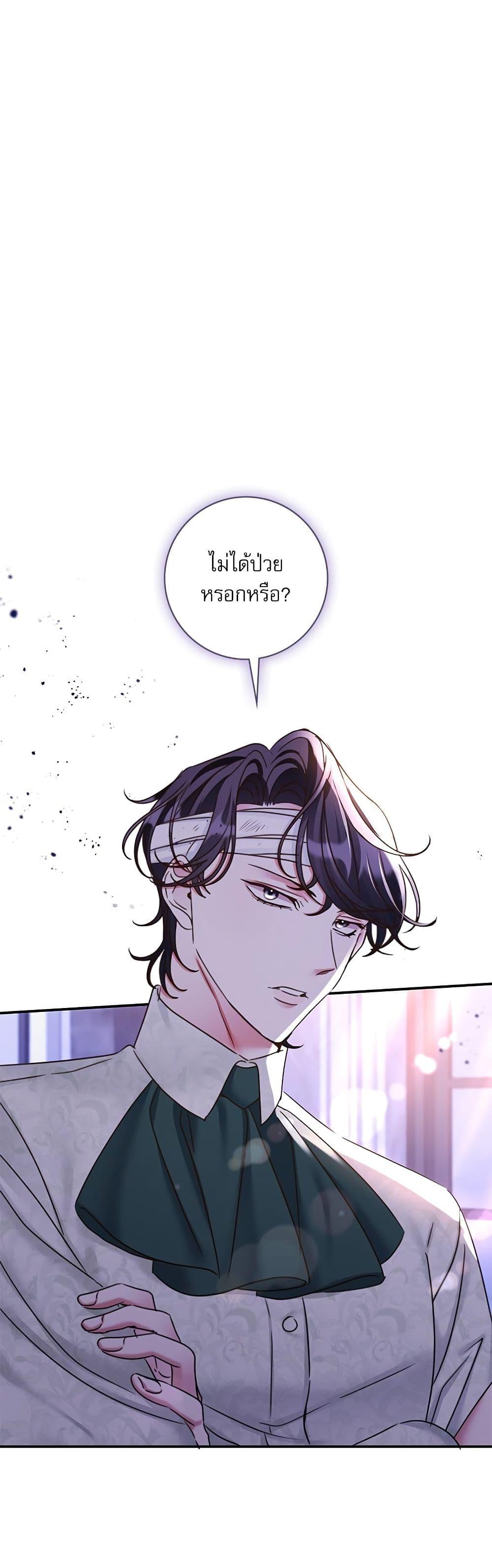 Manga-lc-com อ่านมังงะ อ่านการ์ตูน ออนไลน์ ฟรี The Emperor’s Sleepless Nights ตอนที่ 1 2 3 4 5 6 7 8 9 10 11 12 13 14 ฟรี ไม่มีโฆษณา Manga-lc - อ่าน มังงะ อ่าน การ์ตูน ออนไลน์ อ่านมังงะ ฟรี