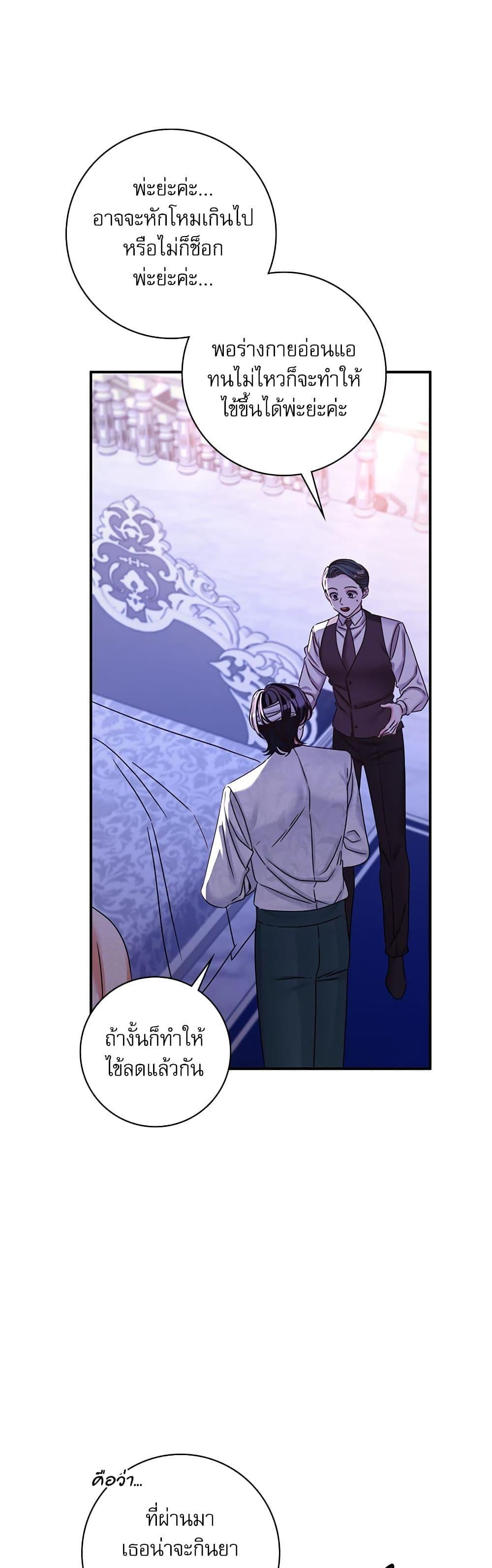 Manga-lc-com อ่านมังงะ อ่านการ์ตูน ออนไลน์ ฟรี The Emperor’s Sleepless Nights ตอนที่ 1 2 3 4 5 6 7 8 9 10 11 12 13 14 ฟรี ไม่มีโฆษณา Manga-lc - อ่าน มังงะ อ่าน การ์ตูน ออนไลน์ อ่านมังงะ ฟรี