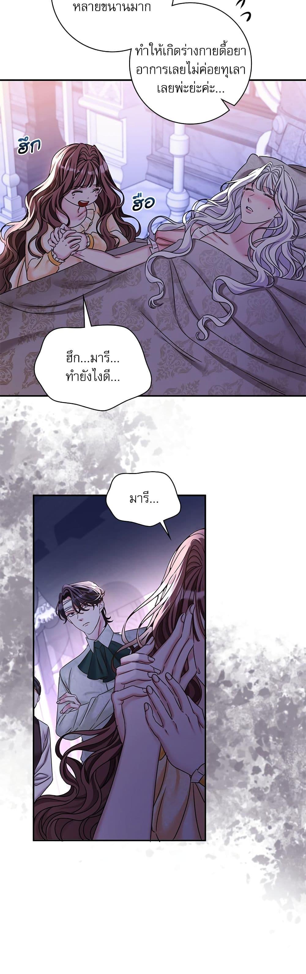 Manga-lc-com อ่านมังงะ อ่านการ์ตูน ออนไลน์ ฟรี The Emperor’s Sleepless Nights ตอนที่ 1 2 3 4 5 6 7 8 9 10 11 12 13 14 ฟรี ไม่มีโฆษณา Manga-lc - อ่าน มังงะ อ่าน การ์ตูน ออนไลน์ อ่านมังงะ ฟรี