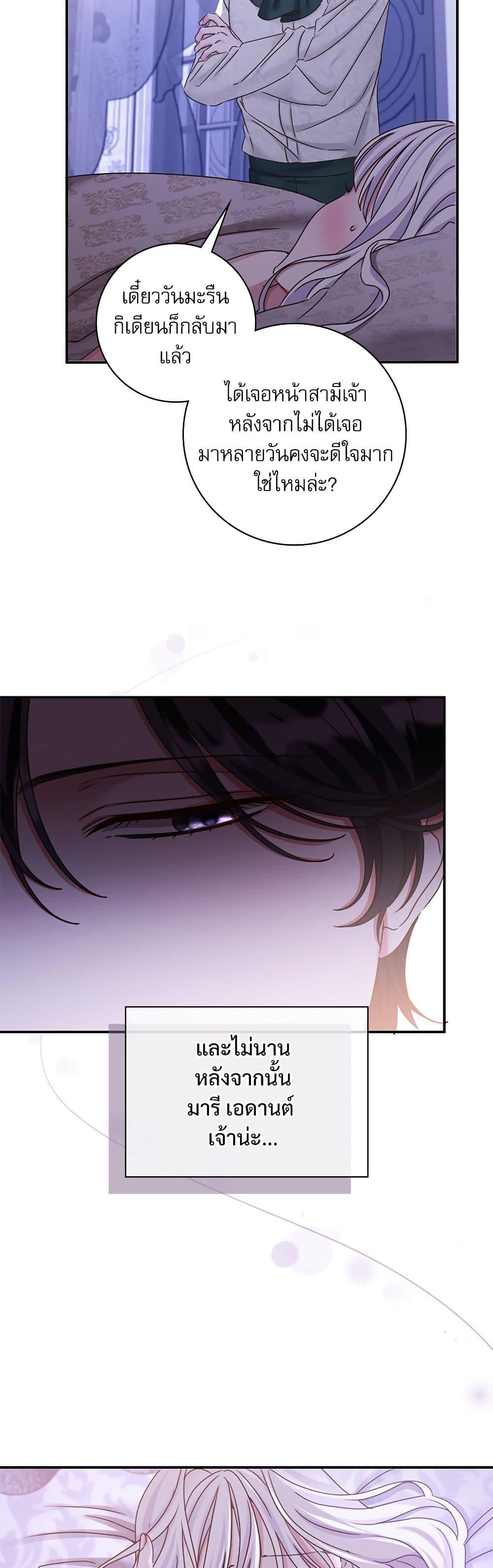 Manga-lc-com อ่านมังงะ อ่านการ์ตูน ออนไลน์ ฟรี The Emperor’s Sleepless Nights ตอนที่ 1 2 3 4 5 6 7 8 9 10 11 12 13 14 ฟรี ไม่มีโฆษณา Manga-lc - อ่าน มังงะ อ่าน การ์ตูน ออนไลน์ อ่านมังงะ ฟรี