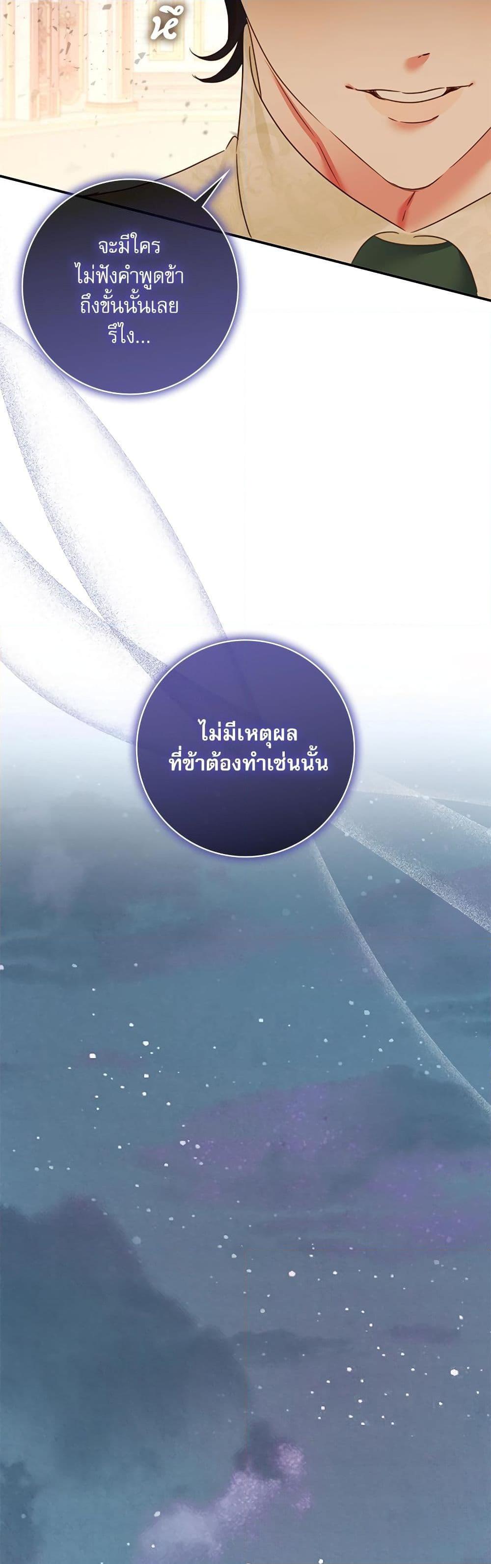 Manga-lc-com อ่านมังงะ อ่านการ์ตูน ออนไลน์ ฟรี The Emperor’s Sleepless Nights ตอนที่ 1 2 3 4 5 6 7 8 9 10 11 12 13 14 ฟรี ไม่มีโฆษณา Manga-lc - อ่าน มังงะ อ่าน การ์ตูน ออนไลน์ อ่านมังงะ ฟรี