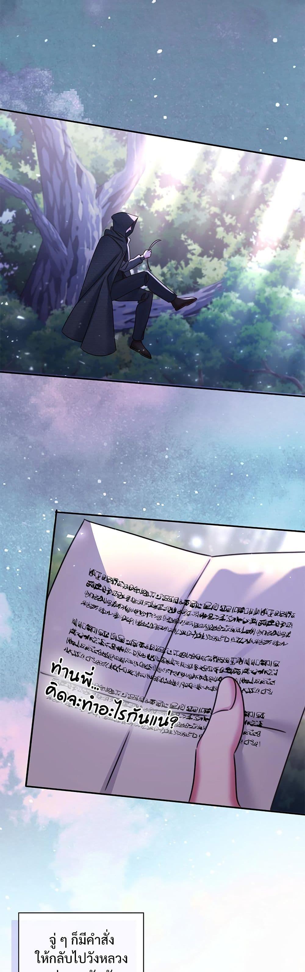 Manga-lc-com อ่านมังงะ อ่านการ์ตูน ออนไลน์ ฟรี The Emperor’s Sleepless Nights ตอนที่ 1 2 3 4 5 6 7 8 9 10 11 12 13 14 ฟรี ไม่มีโฆษณา Manga-lc - อ่าน มังงะ อ่าน การ์ตูน ออนไลน์ อ่านมังงะ ฟรี