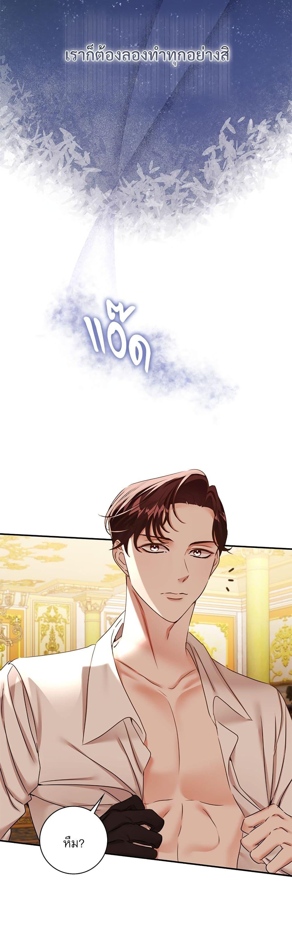 Manga-lc-com อ่านมังงะ อ่านการ์ตูน ออนไลน์ ฟรี The Emperor’s Sleepless Nights ตอนที่ 1 2 3 4 5 6 7 8 9 10 11 12 13 14 ฟรี ไม่มีโฆษณา Manga-lc - อ่าน มังงะ อ่าน การ์ตูน ออนไลน์ อ่านมังงะ ฟรี