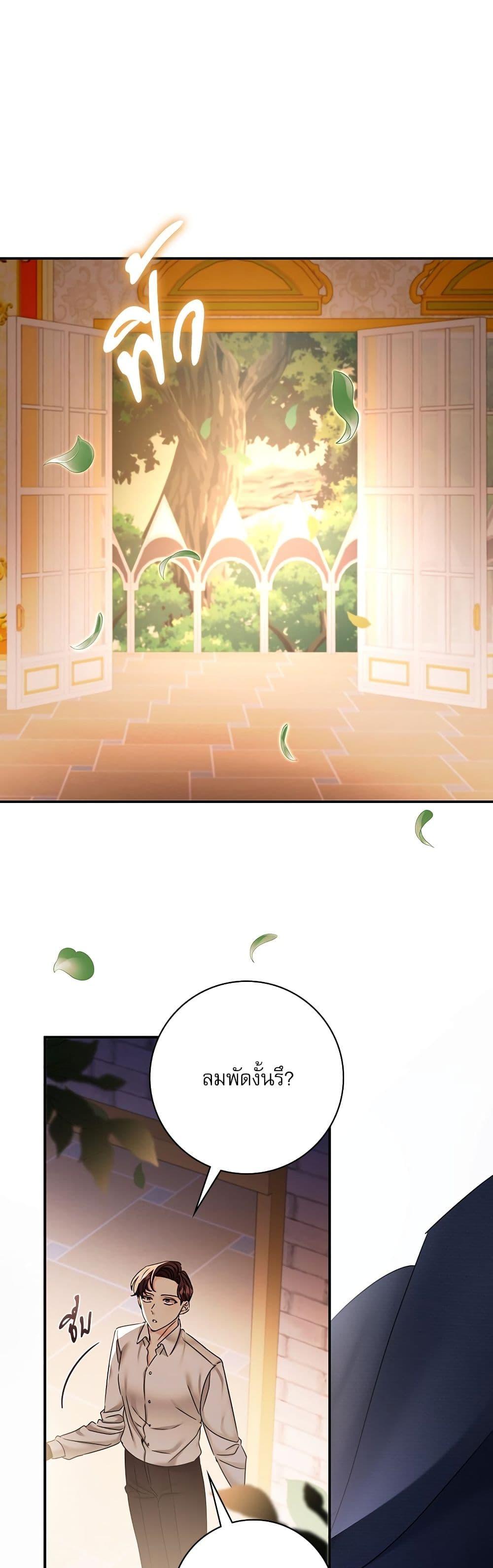 Manga-lc-com อ่านมังงะ อ่านการ์ตูน ออนไลน์ ฟรี The Emperor’s Sleepless Nights ตอนที่ 1 2 3 4 5 6 7 8 9 10 11 12 13 14 ฟรี ไม่มีโฆษณา Manga-lc - อ่าน มังงะ อ่าน การ์ตูน ออนไลน์ อ่านมังงะ ฟรี