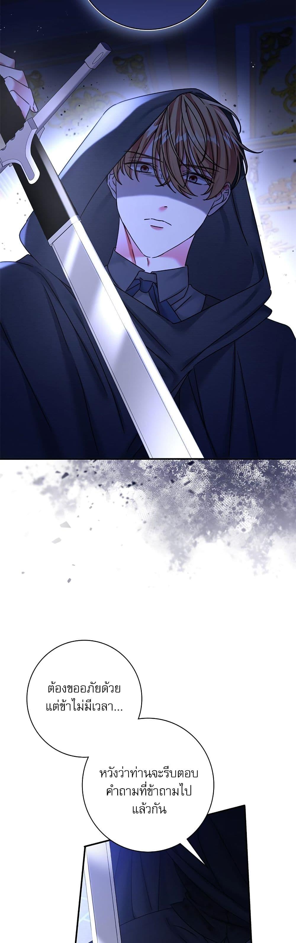 Manga-lc-com อ่านมังงะ อ่านการ์ตูน ออนไลน์ ฟรี The Emperor’s Sleepless Nights ตอนที่ 1 2 3 4 5 6 7 8 9 10 11 12 13 14 ฟรี ไม่มีโฆษณา Manga-lc - อ่าน มังงะ อ่าน การ์ตูน ออนไลน์ อ่านมังงะ ฟรี