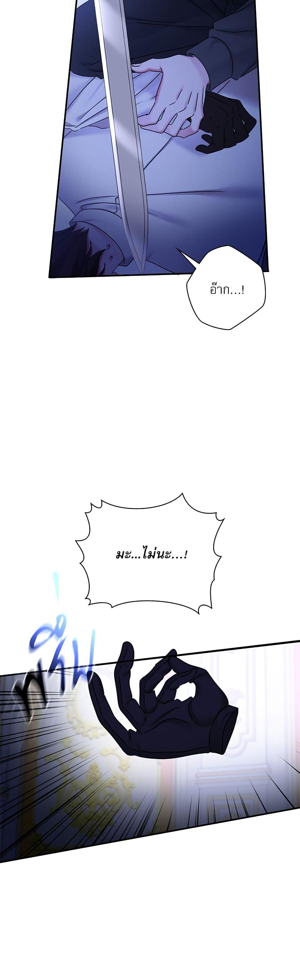 Manga-lc-com อ่านมังงะ อ่านการ์ตูน ออนไลน์ ฟรี The Emperor’s Sleepless Nights ตอนที่ 1 2 3 4 5 6 7 8 9 10 11 12 13 14 ฟรี ไม่มีโฆษณา Manga-lc - อ่าน มังงะ อ่าน การ์ตูน ออนไลน์ อ่านมังงะ ฟรี