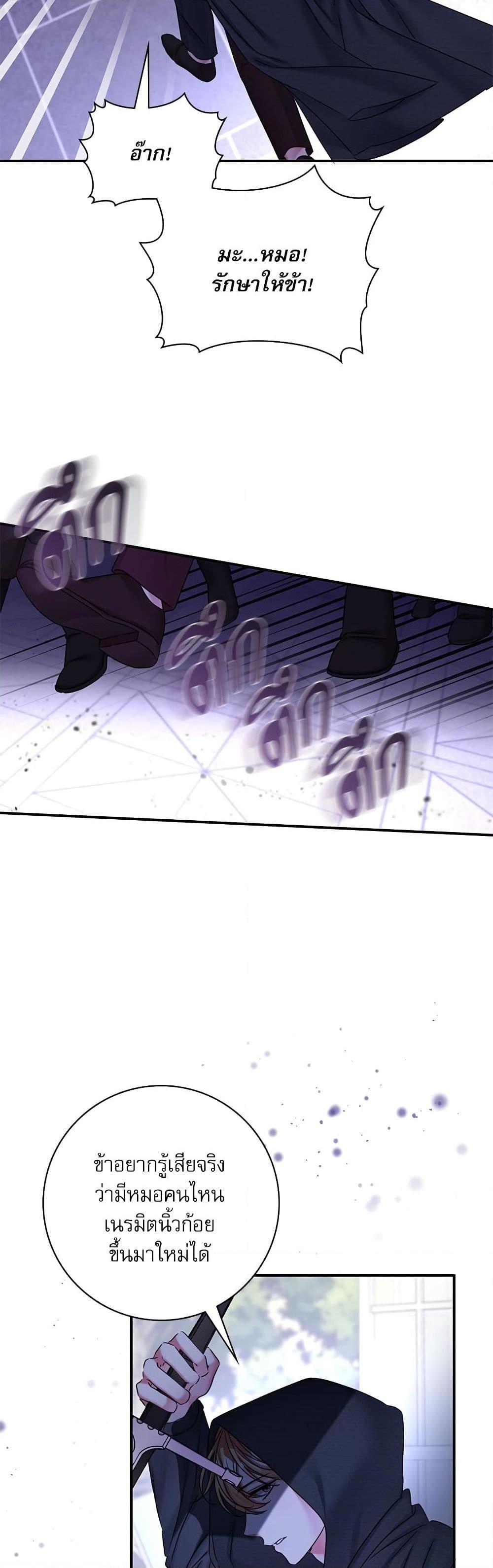 Manga-lc-com อ่านมังงะ อ่านการ์ตูน ออนไลน์ ฟรี The Emperor’s Sleepless Nights ตอนที่ 1 2 3 4 5 6 7 8 9 10 11 12 13 14 ฟรี ไม่มีโฆษณา Manga-lc - อ่าน มังงะ อ่าน การ์ตูน ออนไลน์ อ่านมังงะ ฟรี