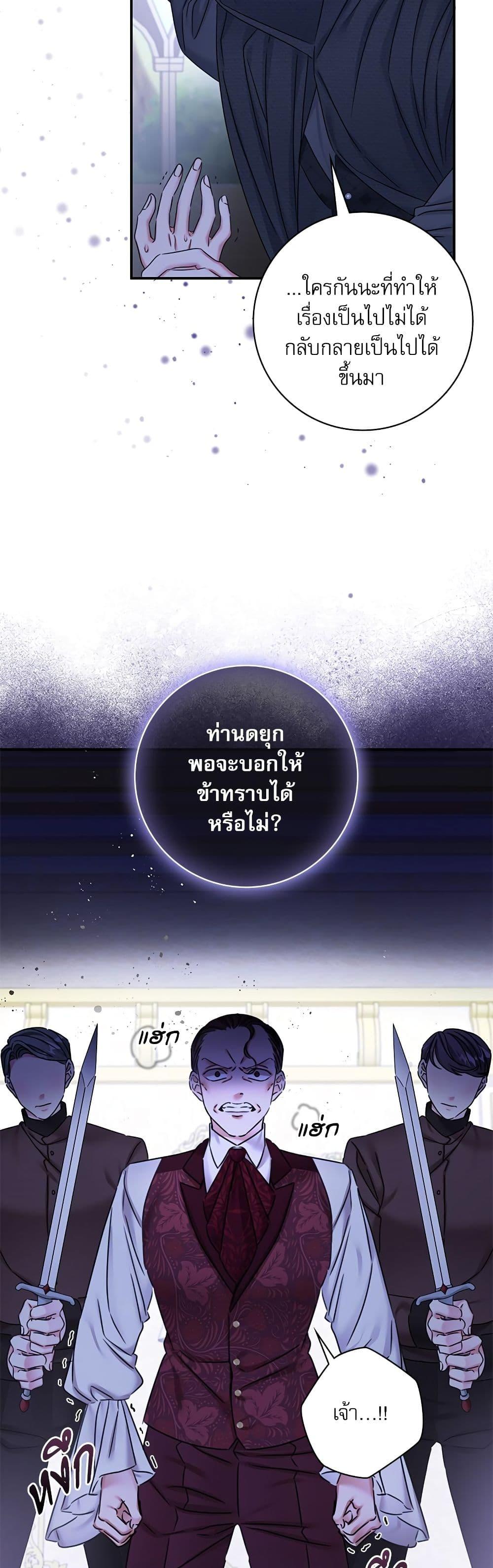 Manga-lc-com อ่านมังงะ อ่านการ์ตูน ออนไลน์ ฟรี The Emperor’s Sleepless Nights ตอนที่ 1 2 3 4 5 6 7 8 9 10 11 12 13 14 ฟรี ไม่มีโฆษณา Manga-lc - อ่าน มังงะ อ่าน การ์ตูน ออนไลน์ อ่านมังงะ ฟรี