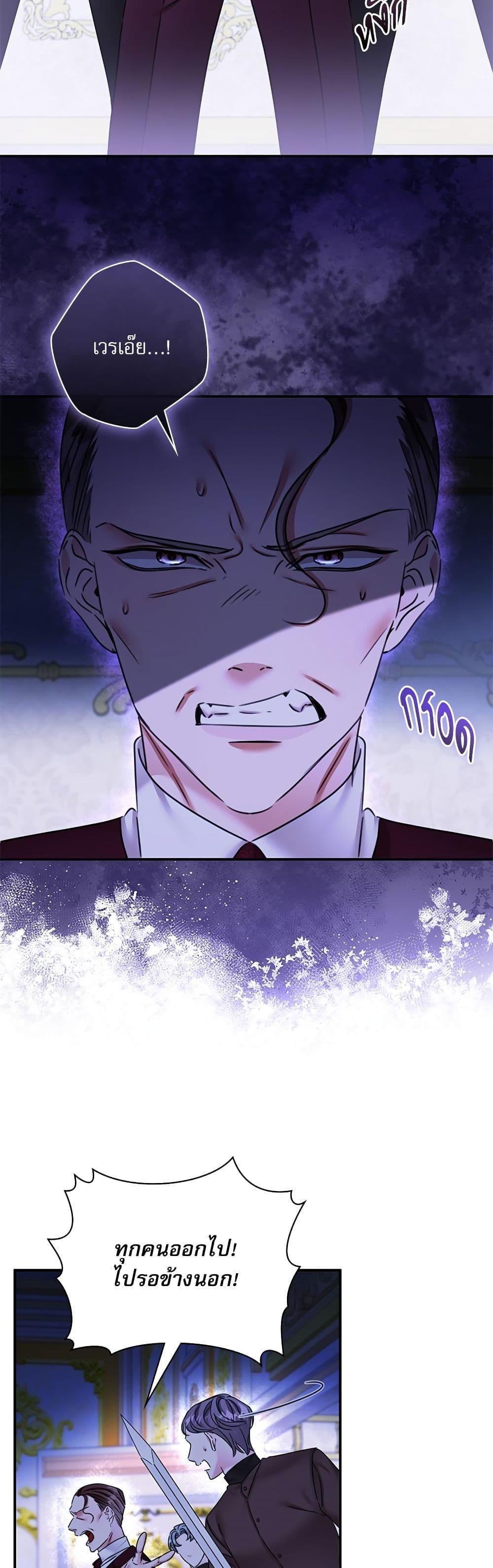 Manga-lc-com อ่านมังงะ อ่านการ์ตูน ออนไลน์ ฟรี The Emperor’s Sleepless Nights ตอนที่ 1 2 3 4 5 6 7 8 9 10 11 12 13 14 ฟรี ไม่มีโฆษณา Manga-lc - อ่าน มังงะ อ่าน การ์ตูน ออนไลน์ อ่านมังงะ ฟรี