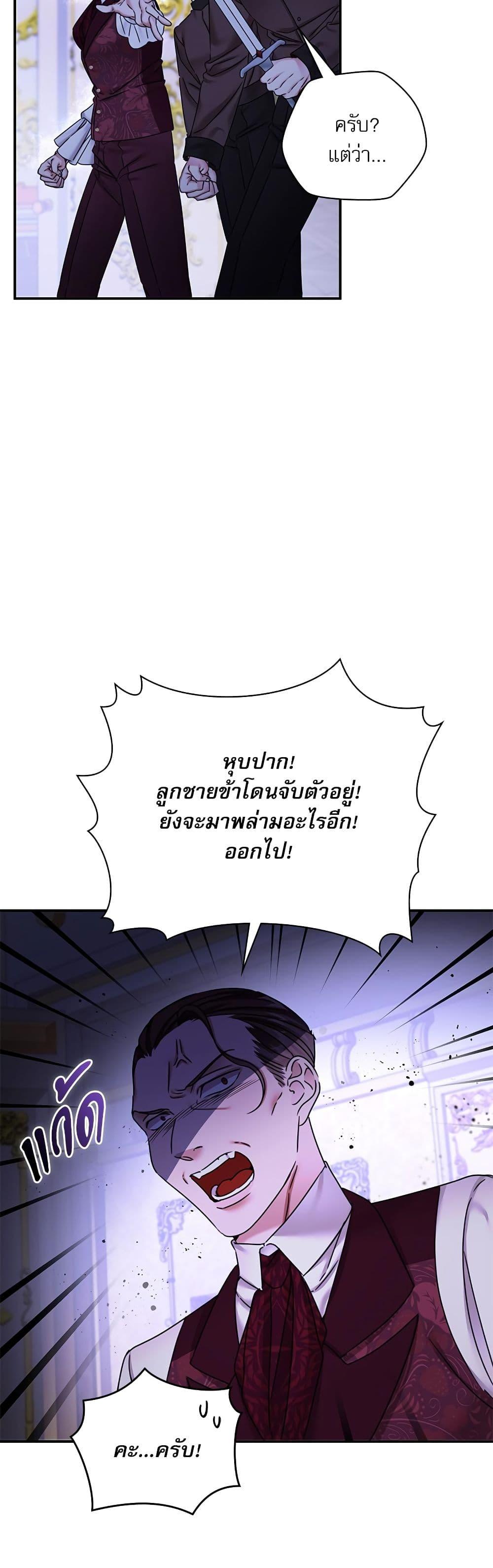 Manga-lc-com อ่านมังงะ อ่านการ์ตูน ออนไลน์ ฟรี The Emperor’s Sleepless Nights ตอนที่ 1 2 3 4 5 6 7 8 9 10 11 12 13 14 ฟรี ไม่มีโฆษณา Manga-lc - อ่าน มังงะ อ่าน การ์ตูน ออนไลน์ อ่านมังงะ ฟรี