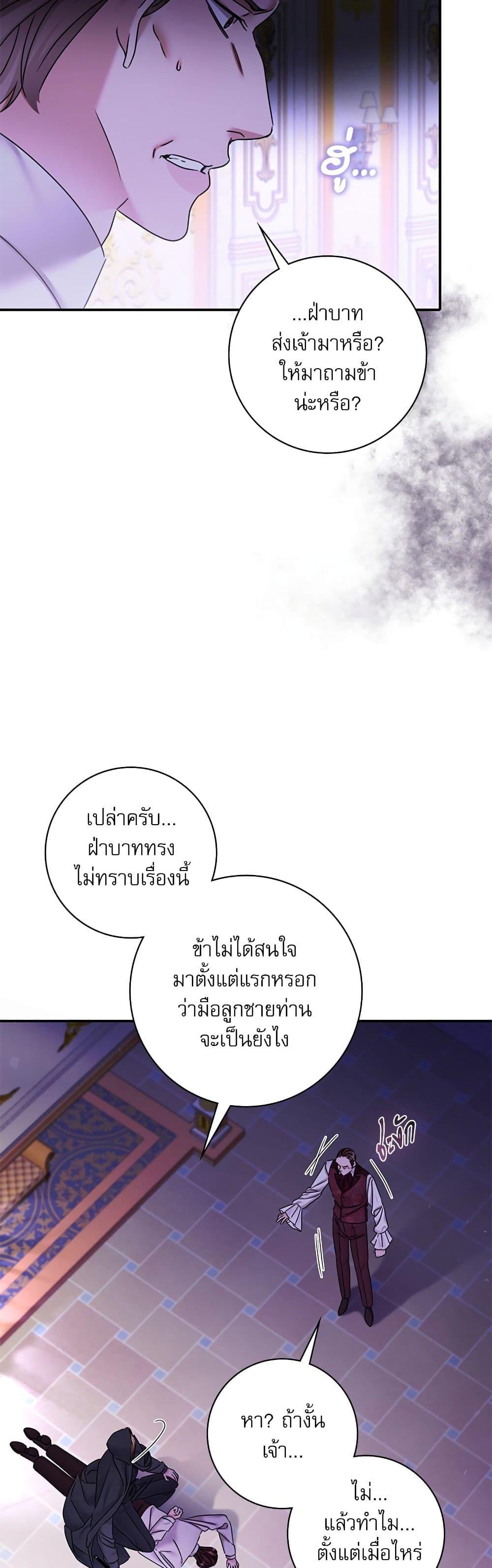 Manga-lc-com อ่านมังงะ อ่านการ์ตูน ออนไลน์ ฟรี The Emperor’s Sleepless Nights ตอนที่ 1 2 3 4 5 6 7 8 9 10 11 12 13 14 ฟรี ไม่มีโฆษณา Manga-lc - อ่าน มังงะ อ่าน การ์ตูน ออนไลน์ อ่านมังงะ ฟรี