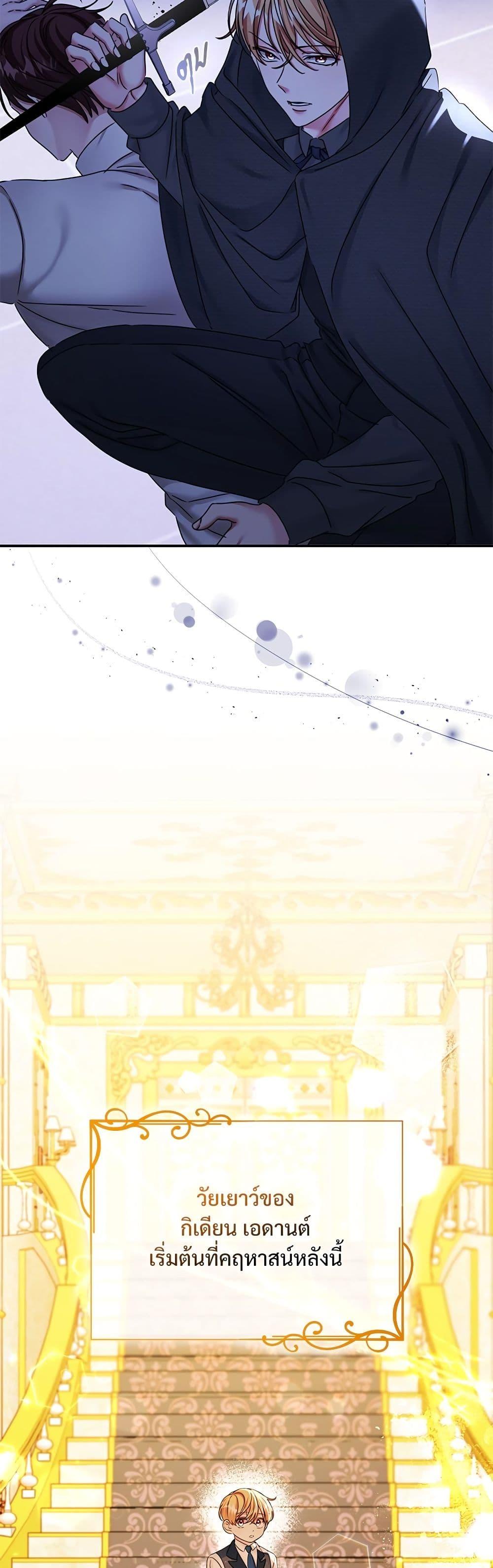 Manga-lc-com อ่านมังงะ อ่านการ์ตูน ออนไลน์ ฟรี The Emperor’s Sleepless Nights ตอนที่ 1 2 3 4 5 6 7 8 9 10 11 12 13 14 ฟรี ไม่มีโฆษณา Manga-lc - อ่าน มังงะ อ่าน การ์ตูน ออนไลน์ อ่านมังงะ ฟรี