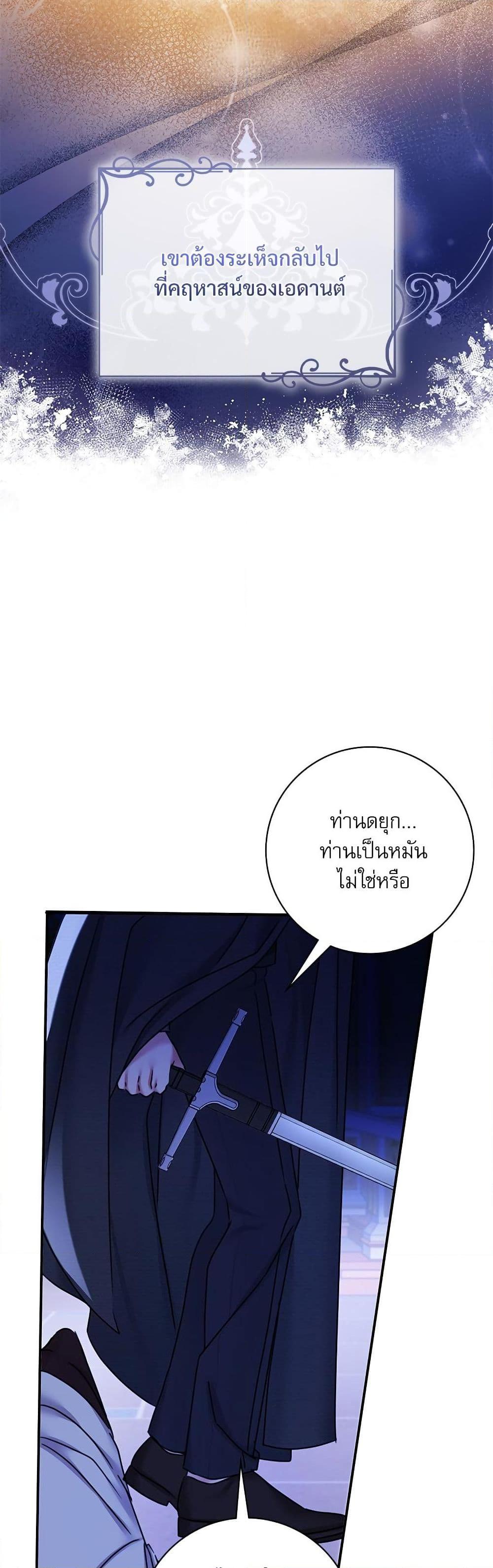 Manga-lc-com อ่านมังงะ อ่านการ์ตูน ออนไลน์ ฟรี The Emperor’s Sleepless Nights ตอนที่ 1 2 3 4 5 6 7 8 9 10 11 12 13 14 ฟรี ไม่มีโฆษณา Manga-lc - อ่าน มังงะ อ่าน การ์ตูน ออนไลน์ อ่านมังงะ ฟรี