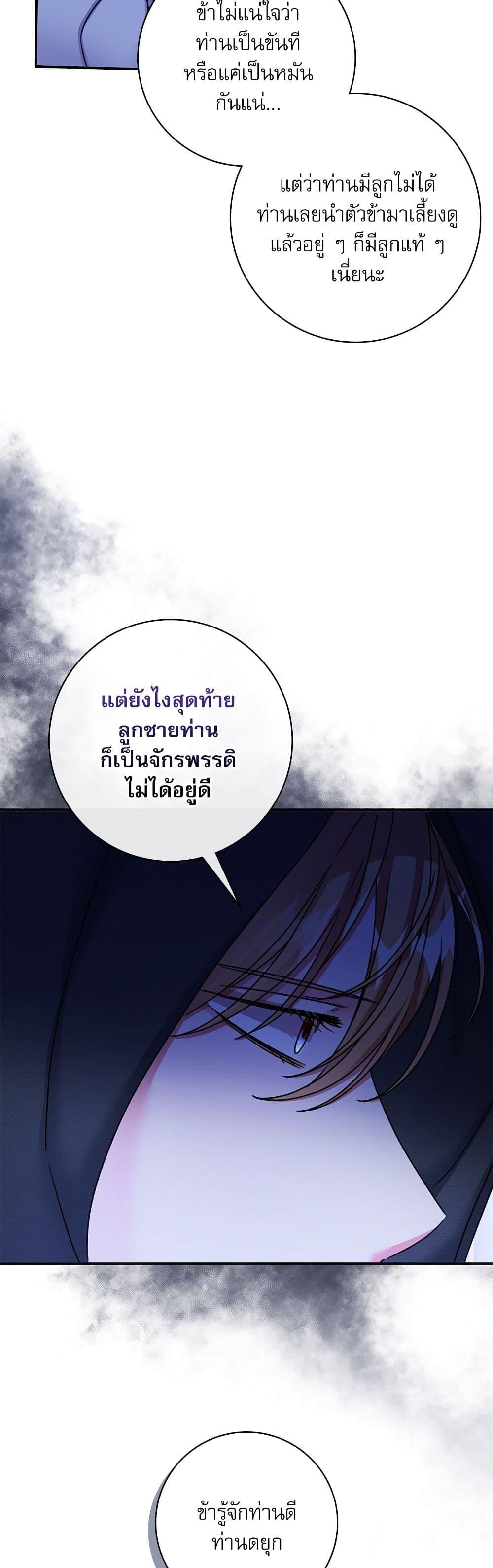 Manga-lc-com อ่านมังงะ อ่านการ์ตูน ออนไลน์ ฟรี The Emperor’s Sleepless Nights ตอนที่ 1 2 3 4 5 6 7 8 9 10 11 12 13 14 ฟรี ไม่มีโฆษณา Manga-lc - อ่าน มังงะ อ่าน การ์ตูน ออนไลน์ อ่านมังงะ ฟรี