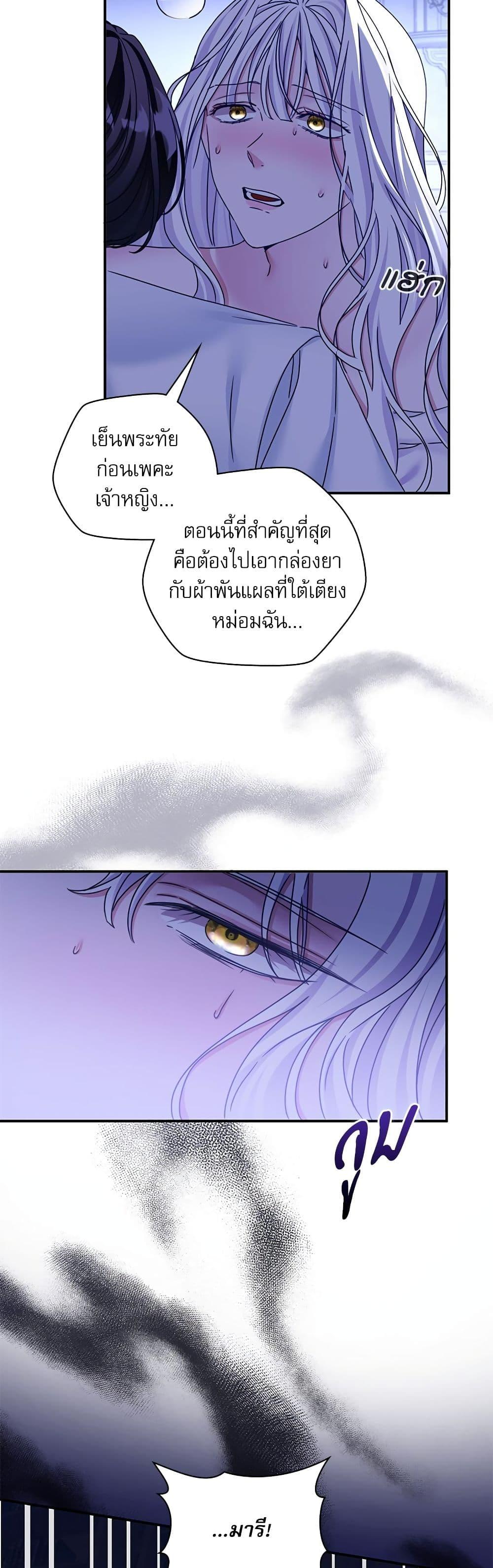 Manga-lc-com อ่านมังงะ อ่านการ์ตูน ออนไลน์ ฟรี The Emperor’s Sleepless Nights ตอนที่ 1 2 3 4 5 6 7 8 9 10 11 12 13 14 ฟรี ไม่มีโฆษณา Manga-lc - อ่าน มังงะ อ่าน การ์ตูน ออนไลน์ อ่านมังงะ ฟรี