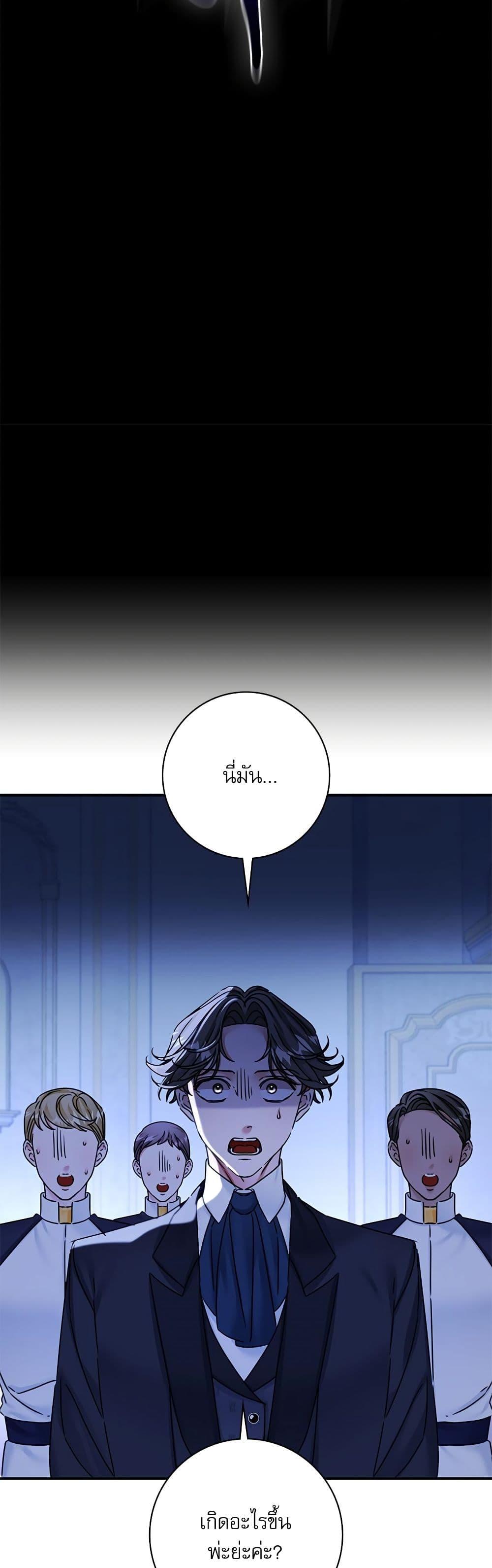 Manga-lc-com อ่านมังงะ อ่านการ์ตูน ออนไลน์ ฟรี The Emperor’s Sleepless Nights ตอนที่ 1 2 3 4 5 6 7 8 9 10 11 12 13 14 ฟรี ไม่มีโฆษณา Manga-lc - อ่าน มังงะ อ่าน การ์ตูน ออนไลน์ อ่านมังงะ ฟรี