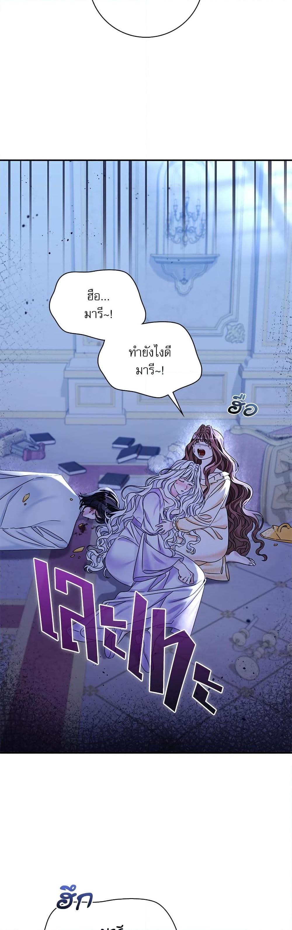Manga-lc-com อ่านมังงะ อ่านการ์ตูน ออนไลน์ ฟรี The Emperor’s Sleepless Nights ตอนที่ 1 2 3 4 5 6 7 8 9 10 11 12 13 14 ฟรี ไม่มีโฆษณา Manga-lc - อ่าน มังงะ อ่าน การ์ตูน ออนไลน์ อ่านมังงะ ฟรี