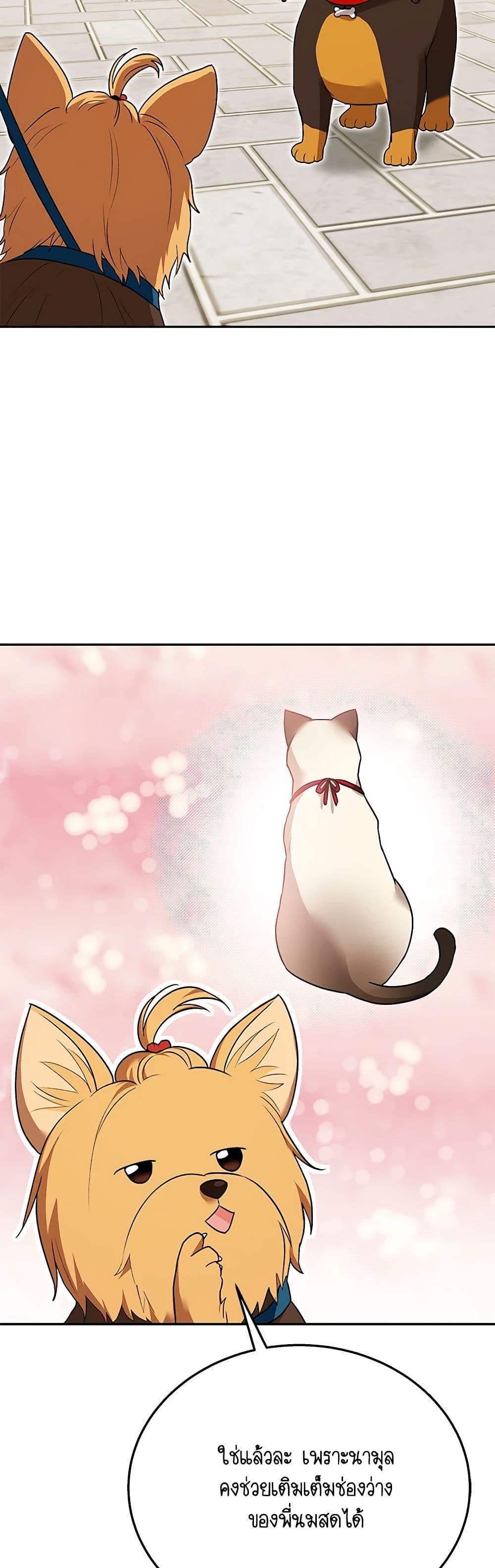 Manga-lc-com อ่านมังงะ อ่านการ์ตูน ออนไลน์ ฟรี Hello! Veterinarian! ตอนที่ 1 2 3 4 5 6 7 8 9 10 11 12 13 14 ฟรี ไม่มีโฆษณา Manga-lc - อ่าน มังงะ อ่าน การ์ตูน ออนไลน์ อ่านมังงะ ฟรี