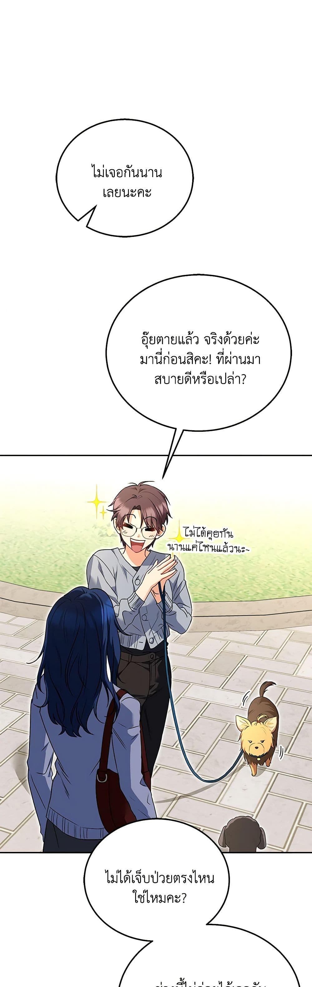 Manga-lc-com อ่านมังงะ อ่านการ์ตูน ออนไลน์ ฟรี Hello! Veterinarian! ตอนที่ 1 2 3 4 5 6 7 8 9 10 11 12 13 14 ฟรี ไม่มีโฆษณา Manga-lc - อ่าน มังงะ อ่าน การ์ตูน ออนไลน์ อ่านมังงะ ฟรี