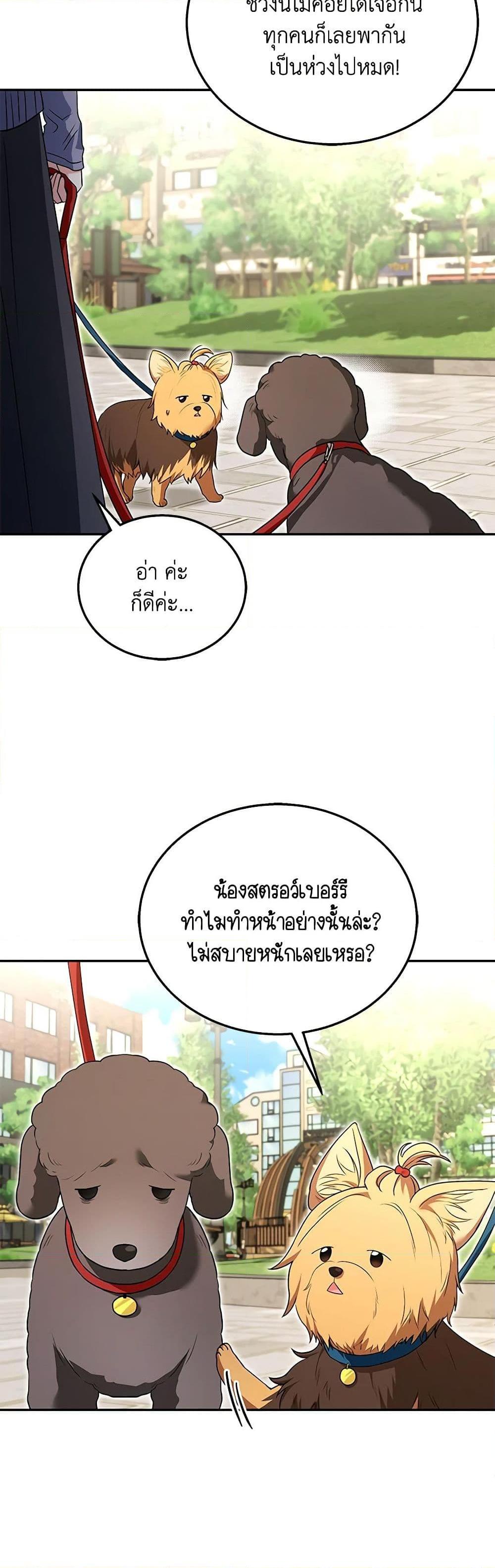 Manga-lc-com อ่านมังงะ อ่านการ์ตูน ออนไลน์ ฟรี Hello! Veterinarian! ตอนที่ 1 2 3 4 5 6 7 8 9 10 11 12 13 14 ฟรี ไม่มีโฆษณา Manga-lc - อ่าน มังงะ อ่าน การ์ตูน ออนไลน์ อ่านมังงะ ฟรี