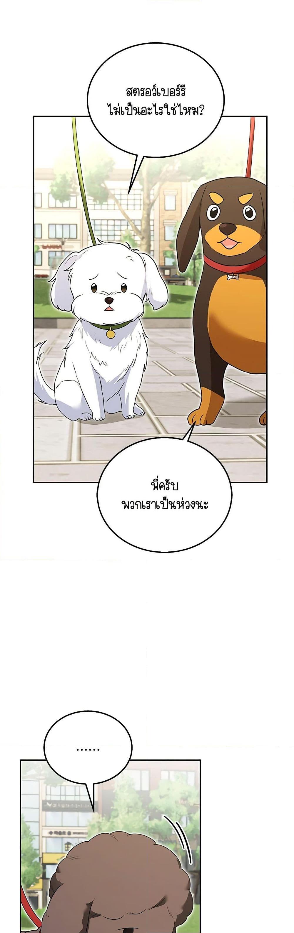 Manga-lc-com อ่านมังงะ อ่านการ์ตูน ออนไลน์ ฟรี Hello! Veterinarian! ตอนที่ 1 2 3 4 5 6 7 8 9 10 11 12 13 14 ฟรี ไม่มีโฆษณา Manga-lc - อ่าน มังงะ อ่าน การ์ตูน ออนไลน์ อ่านมังงะ ฟรี