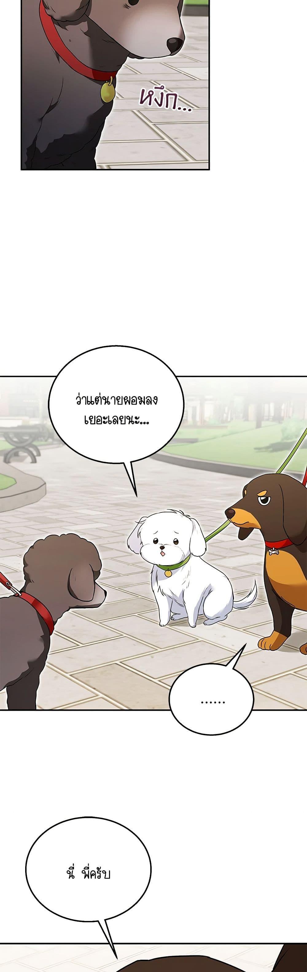 Manga-lc-com อ่านมังงะ อ่านการ์ตูน ออนไลน์ ฟรี Hello! Veterinarian! ตอนที่ 1 2 3 4 5 6 7 8 9 10 11 12 13 14 ฟรี ไม่มีโฆษณา Manga-lc - อ่าน มังงะ อ่าน การ์ตูน ออนไลน์ อ่านมังงะ ฟรี