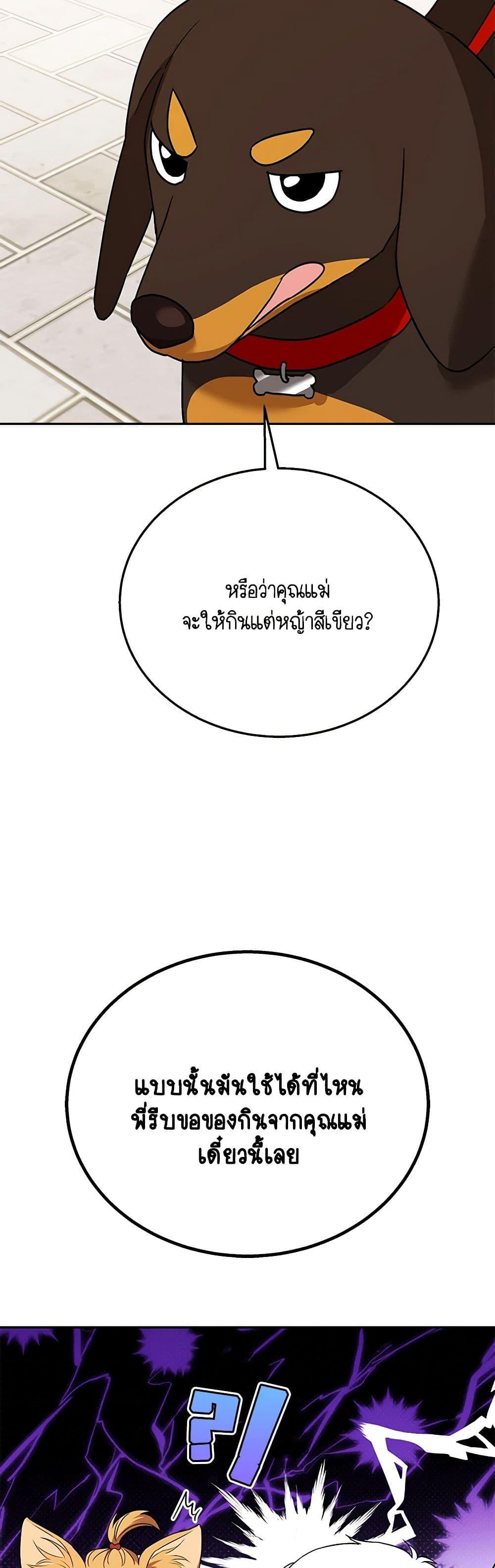 Manga-lc-com อ่านมังงะ อ่านการ์ตูน ออนไลน์ ฟรี Hello! Veterinarian! ตอนที่ 1 2 3 4 5 6 7 8 9 10 11 12 13 14 ฟรี ไม่มีโฆษณา Manga-lc - อ่าน มังงะ อ่าน การ์ตูน ออนไลน์ อ่านมังงะ ฟรี