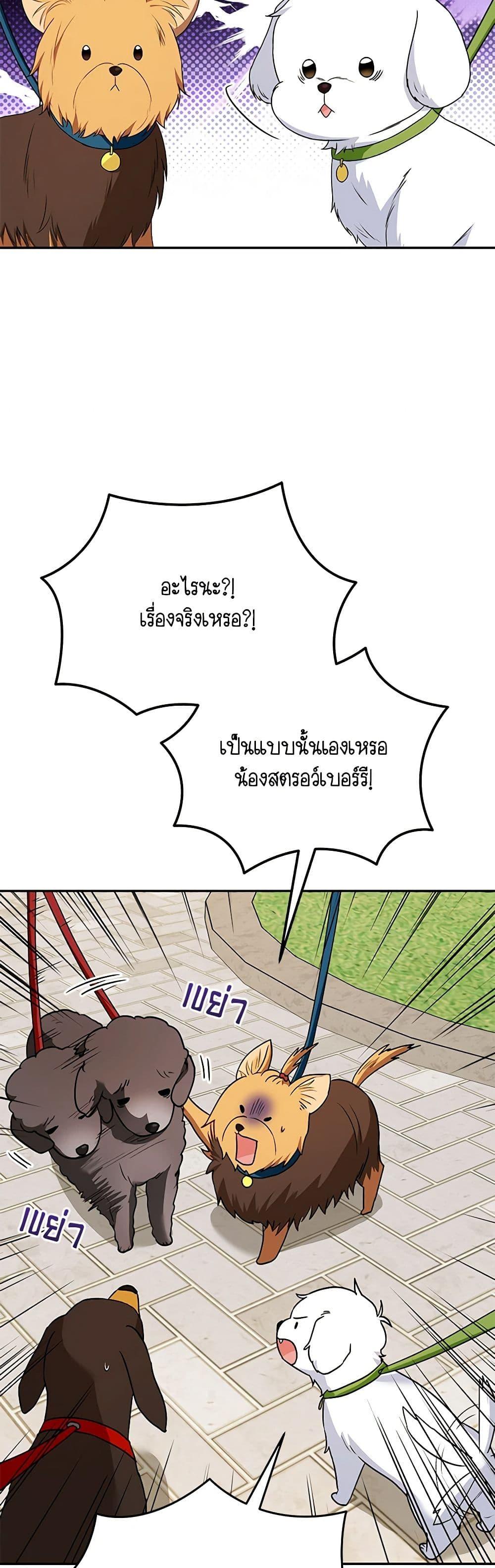 Manga-lc-com อ่านมังงะ อ่านการ์ตูน ออนไลน์ ฟรี Hello! Veterinarian! ตอนที่ 1 2 3 4 5 6 7 8 9 10 11 12 13 14 ฟรี ไม่มีโฆษณา Manga-lc - อ่าน มังงะ อ่าน การ์ตูน ออนไลน์ อ่านมังงะ ฟรี