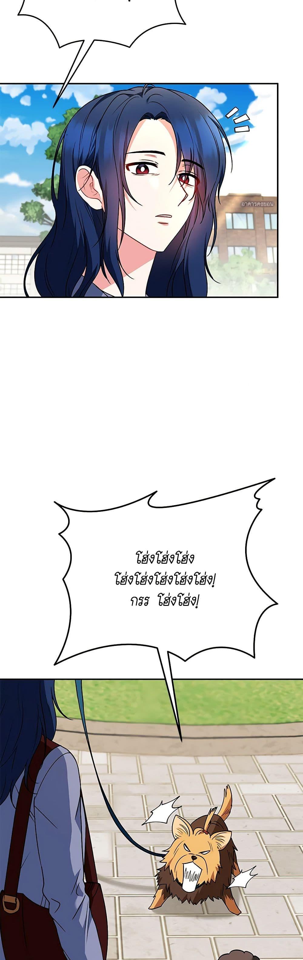 Manga-lc-com อ่านมังงะ อ่านการ์ตูน ออนไลน์ ฟรี Hello! Veterinarian! ตอนที่ 1 2 3 4 5 6 7 8 9 10 11 12 13 14 ฟรี ไม่มีโฆษณา Manga-lc - อ่าน มังงะ อ่าน การ์ตูน ออนไลน์ อ่านมังงะ ฟรี