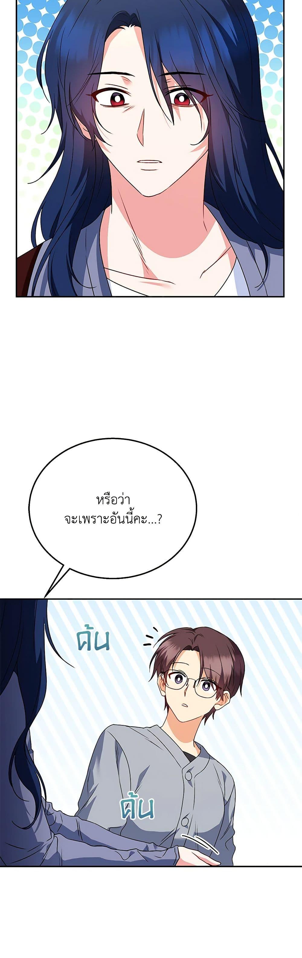 Manga-lc-com อ่านมังงะ อ่านการ์ตูน ออนไลน์ ฟรี Hello! Veterinarian! ตอนที่ 1 2 3 4 5 6 7 8 9 10 11 12 13 14 ฟรี ไม่มีโฆษณา Manga-lc - อ่าน มังงะ อ่าน การ์ตูน ออนไลน์ อ่านมังงะ ฟรี